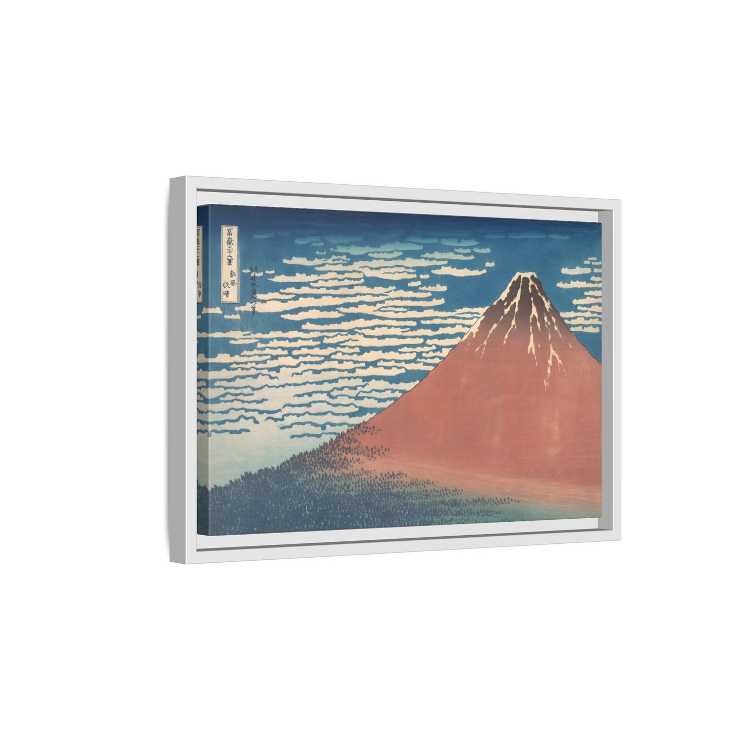 Japanese Red Fuji Canvas Wall Art Print - Katsushika Hokusai Painting - YesArtYes