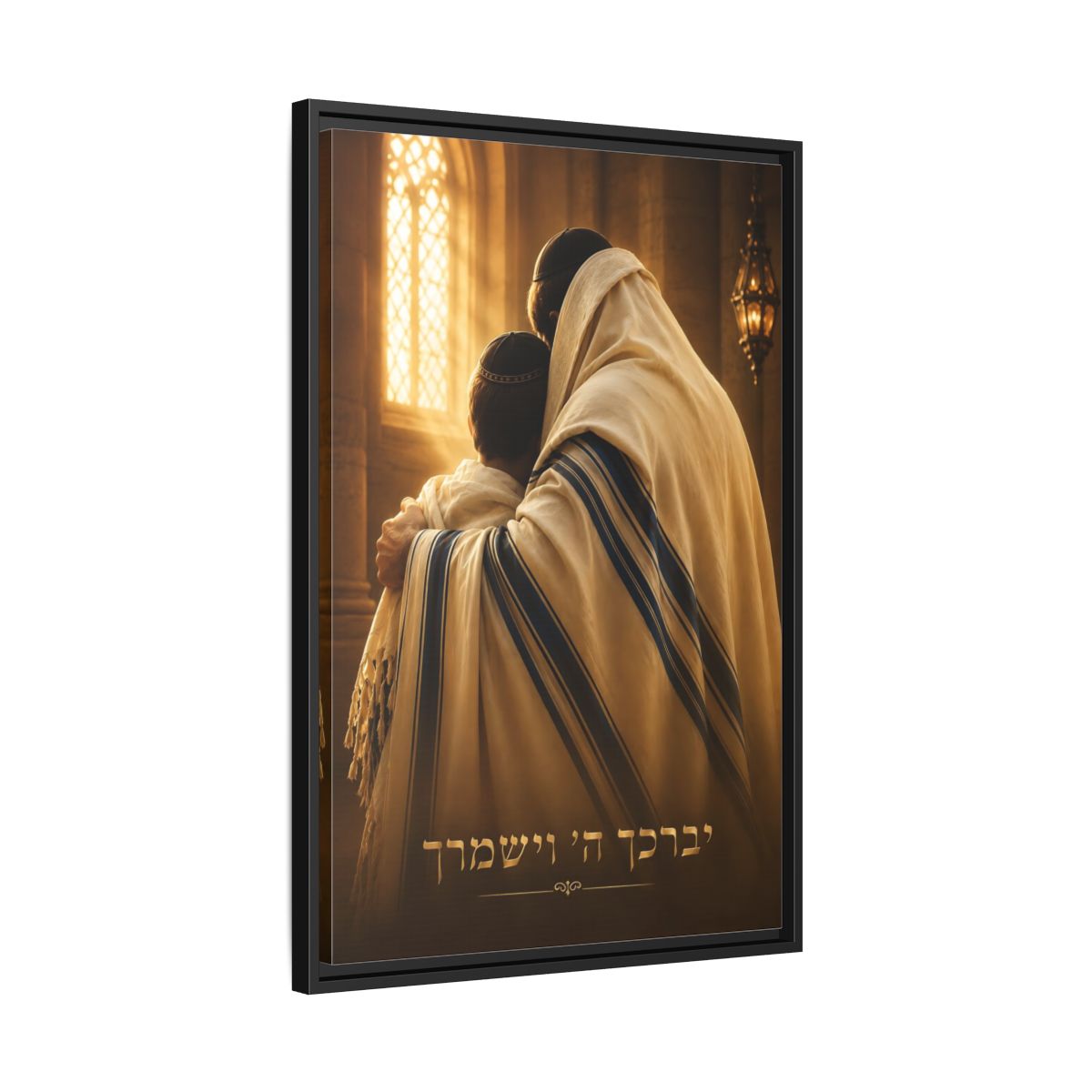 Side Mockup 14. Religious Jewish Family Brown And Gold shown as framed canvas print