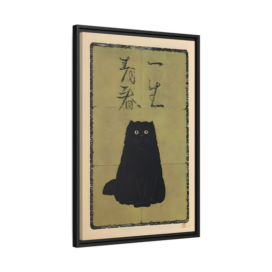 Framed Japanese Cat Canvas Prints, Animal Oriental Wall Art Decor