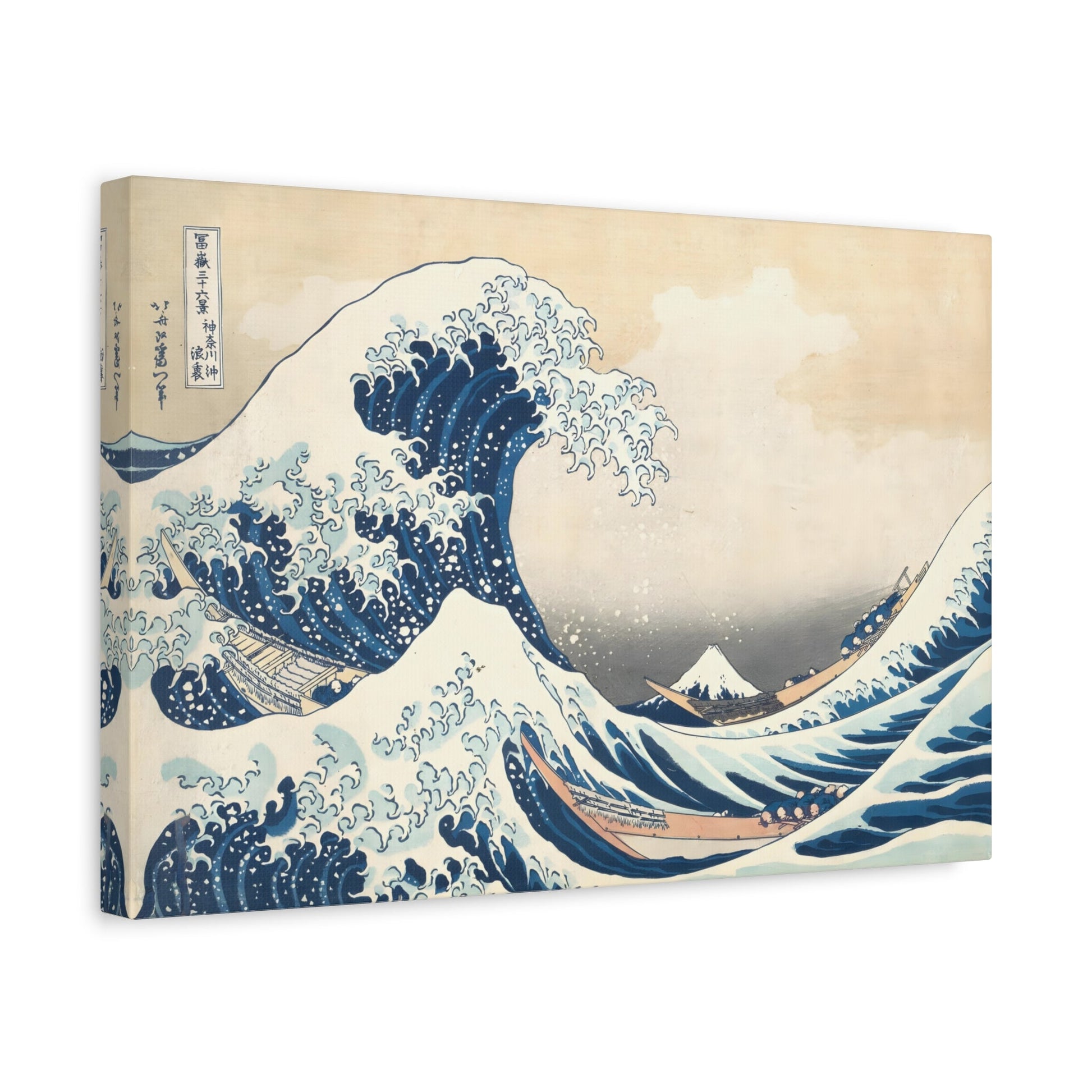 Great Wave at Kanagawa Canvas Print - Katsushika Hokusai Japanese Wall Art