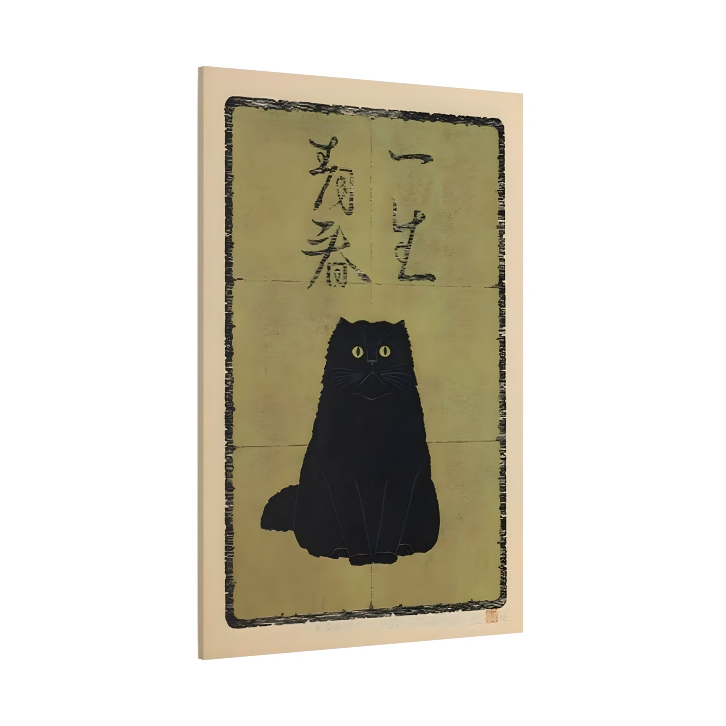 Japanese Black Cat Canvas Wall Art Print, Animal Oriental Artwork