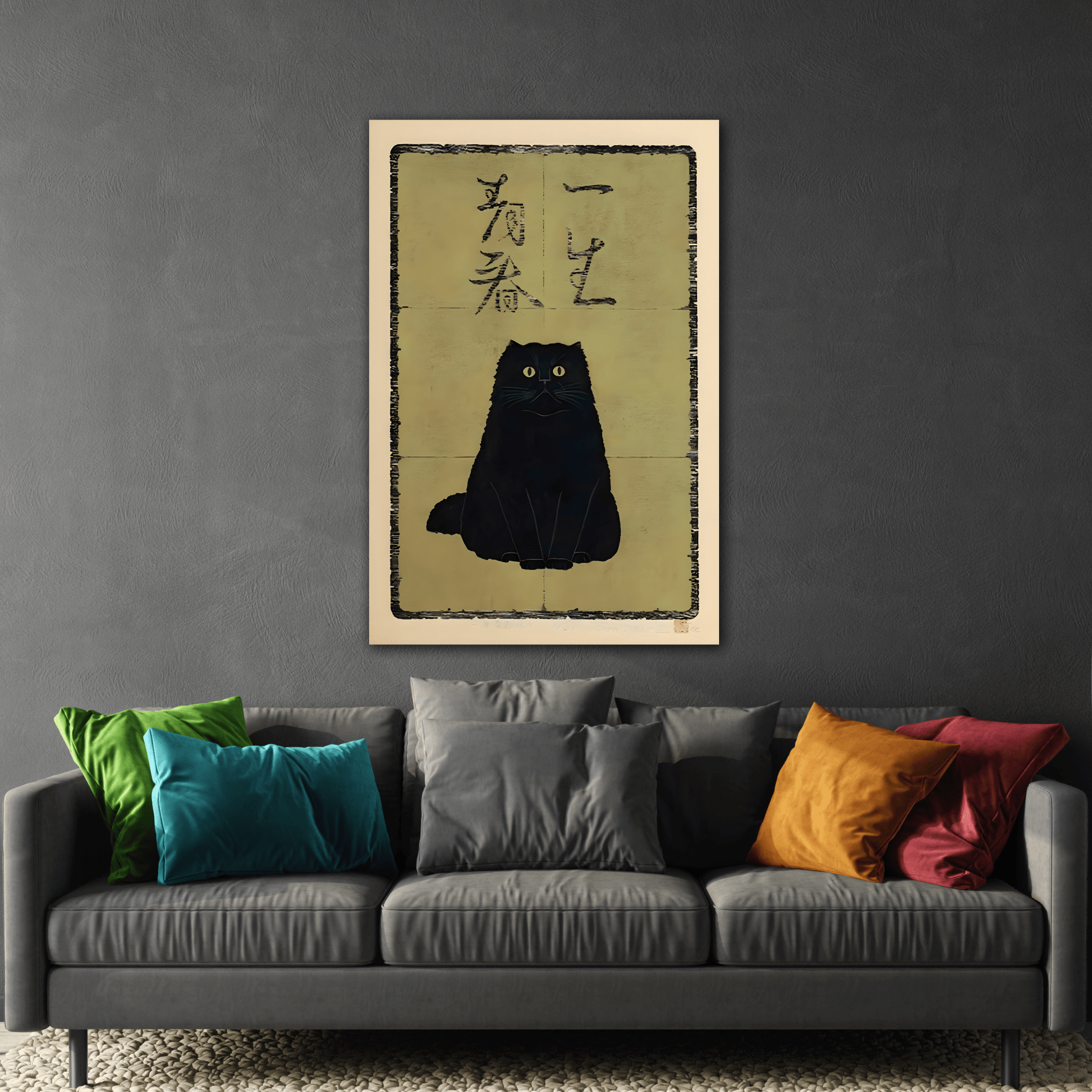 Japanese Black Cat Canvas Wall Art Print, Animal Oriental Artwork