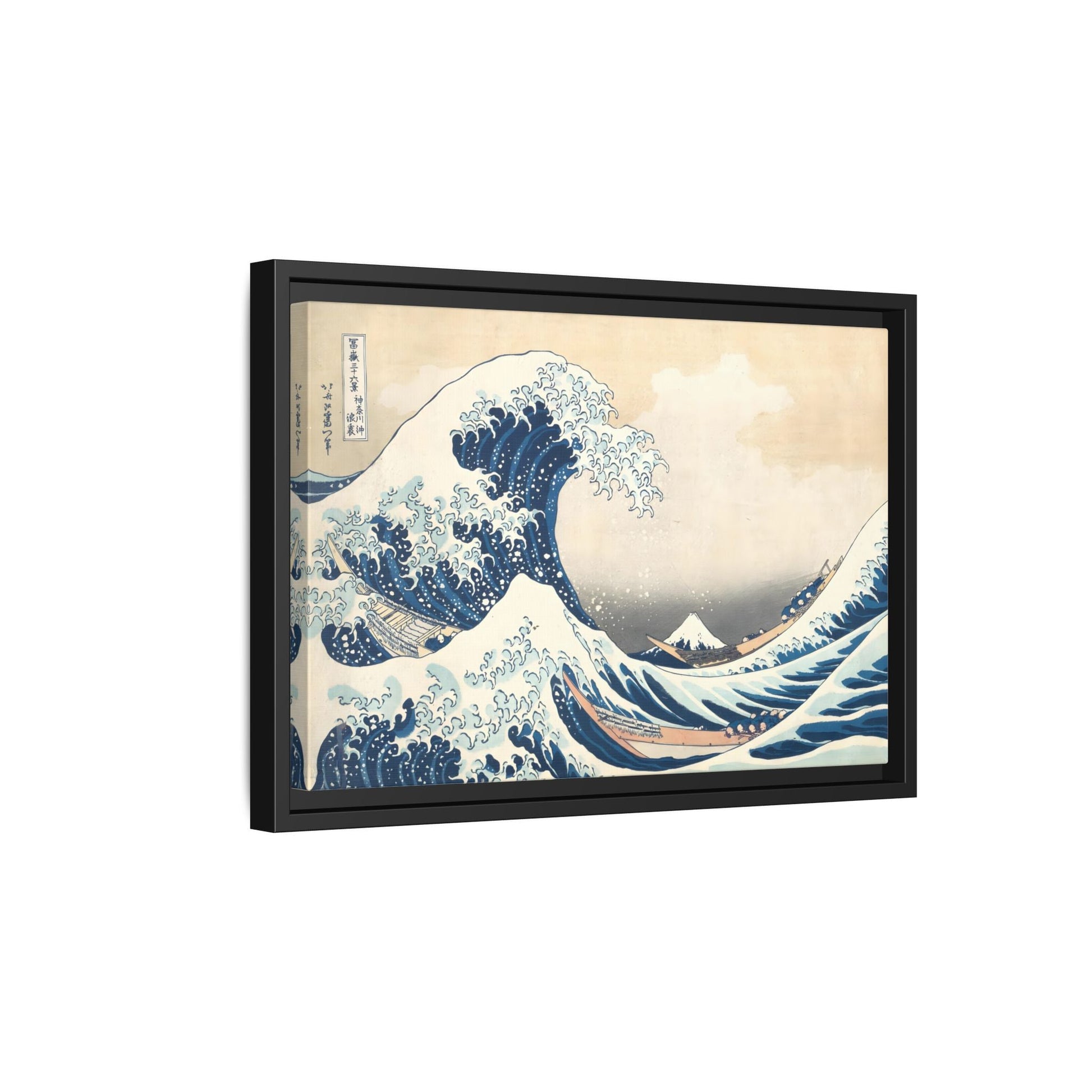 Japanese Canvas Wall Art Print - Katsushika Hokusai Great Wave at Kanagawa