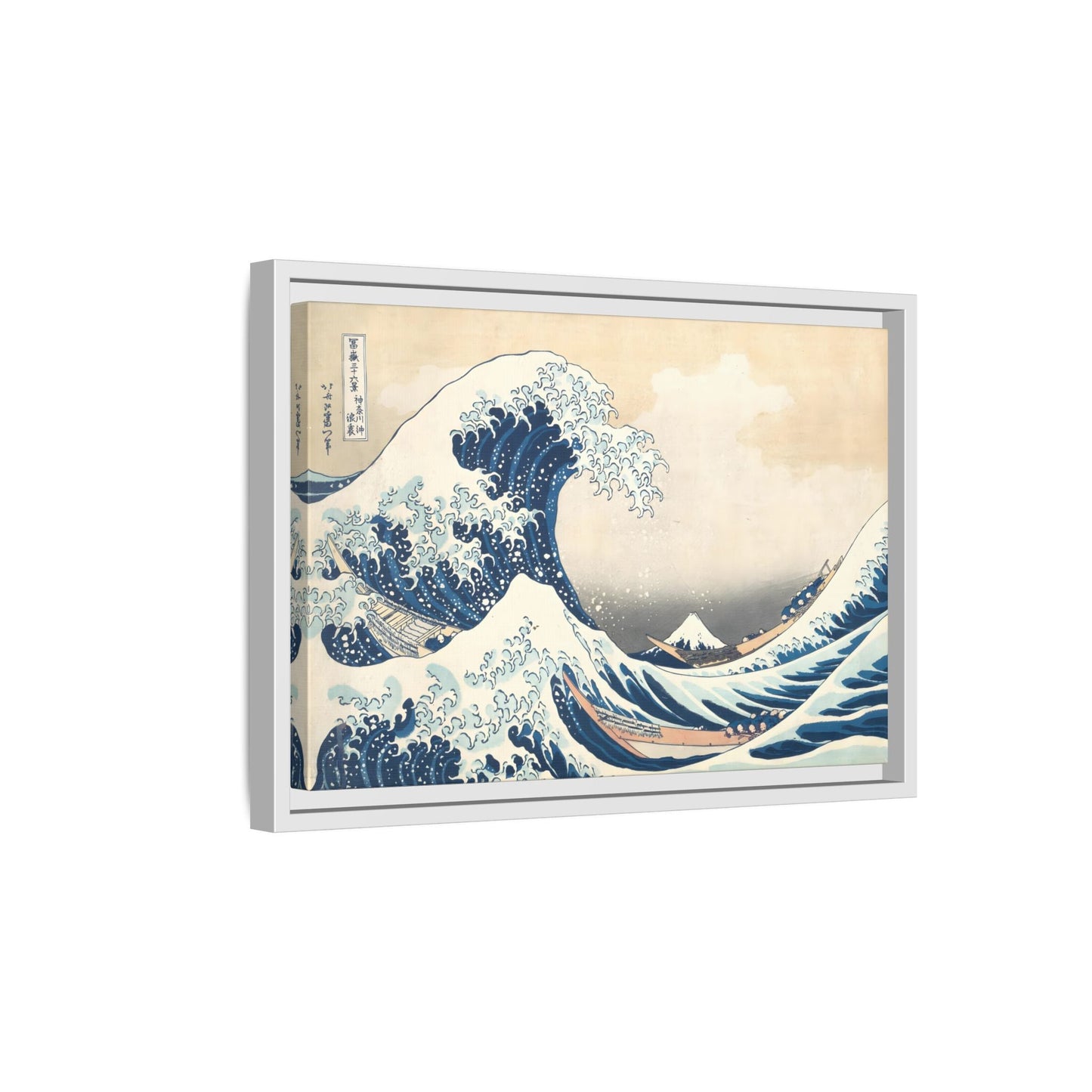 Japanese Canvas Wall Art Print - Katsushika Hokusai Great Wave at Kanagawa