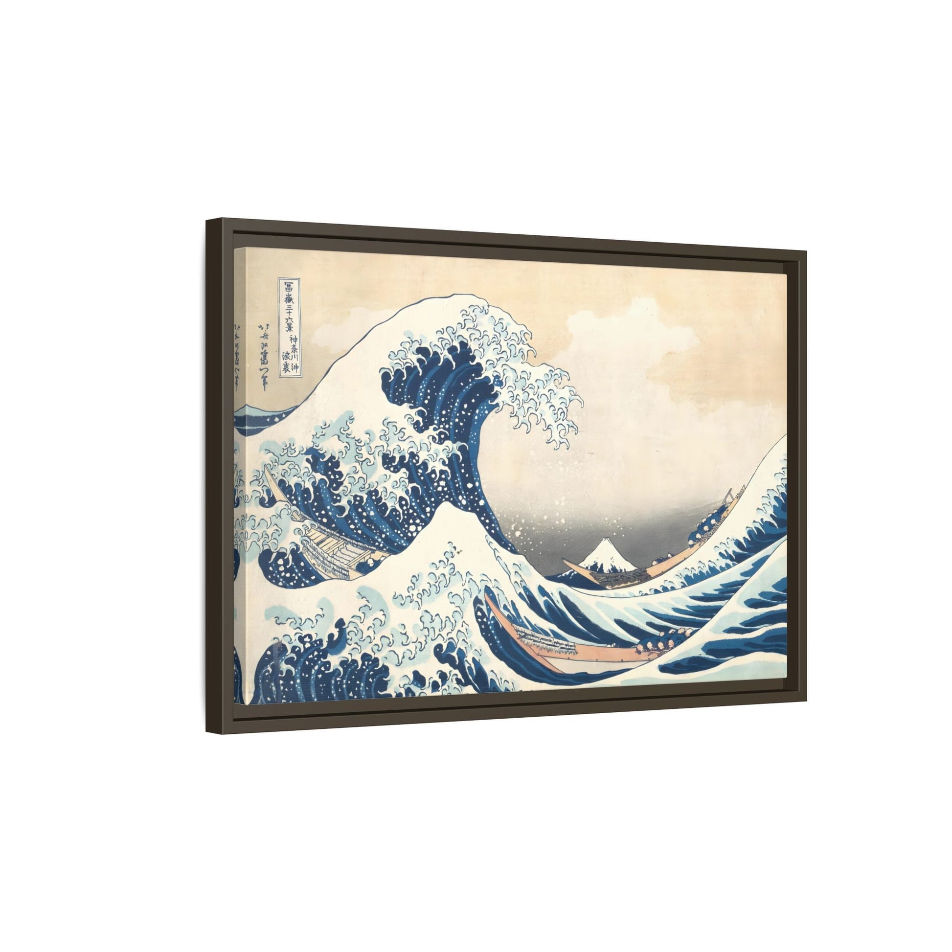 Japanese Canvas Wall Art Print - Katsushika Hokusai Great Wave at Kanagawa