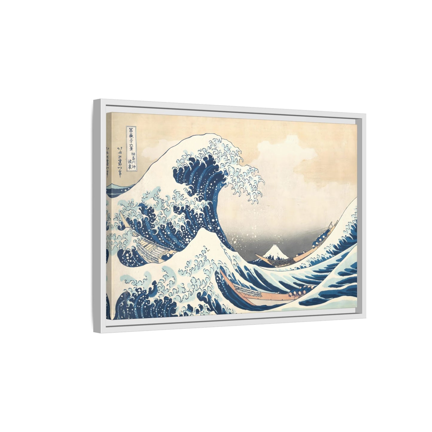 Japanese Canvas Wall Art Print - Katsushika Hokusai Great Wave at Kanagawa