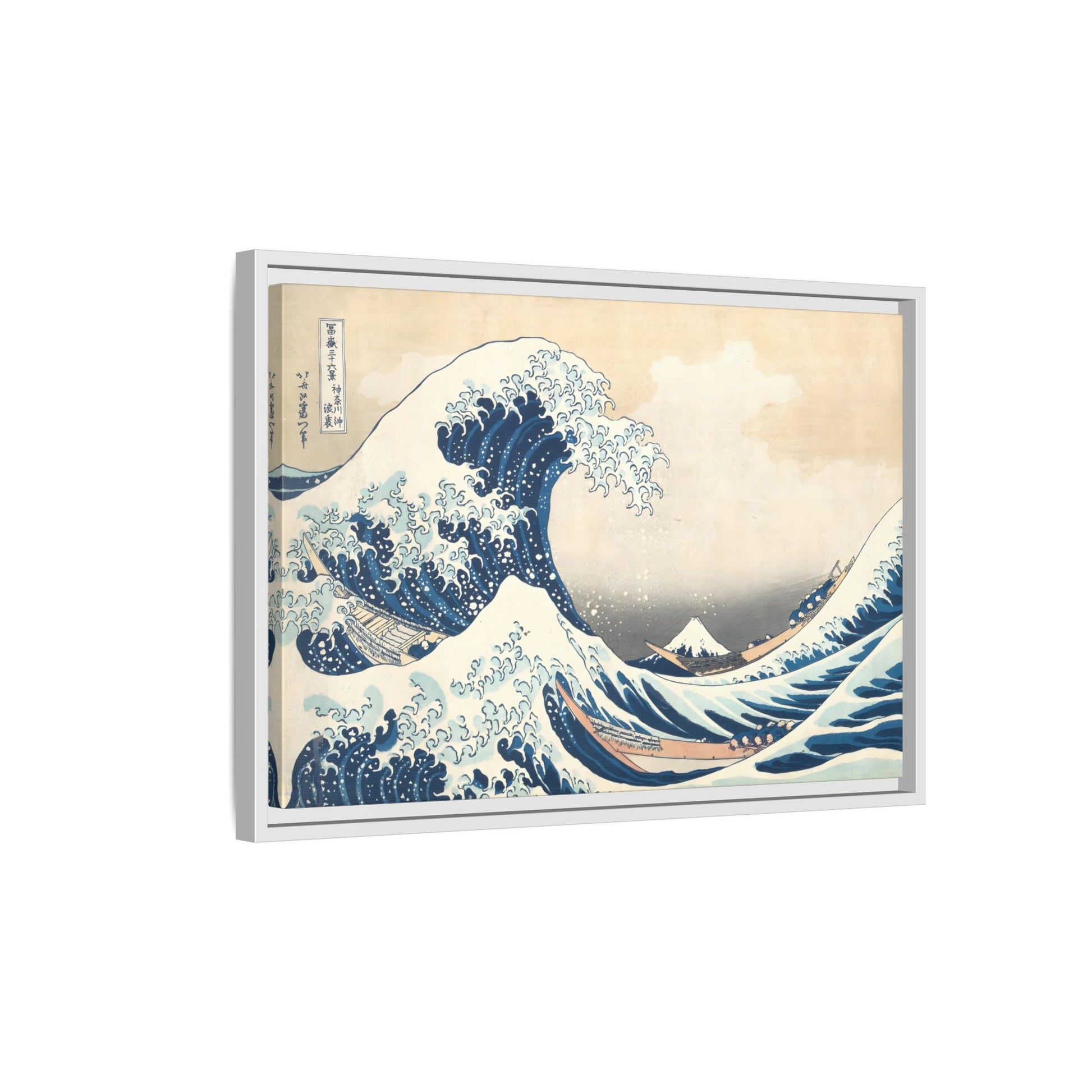 Japanese Canvas Wall Art Print - Katsushika Hokusai Great Wave at Kanagawa