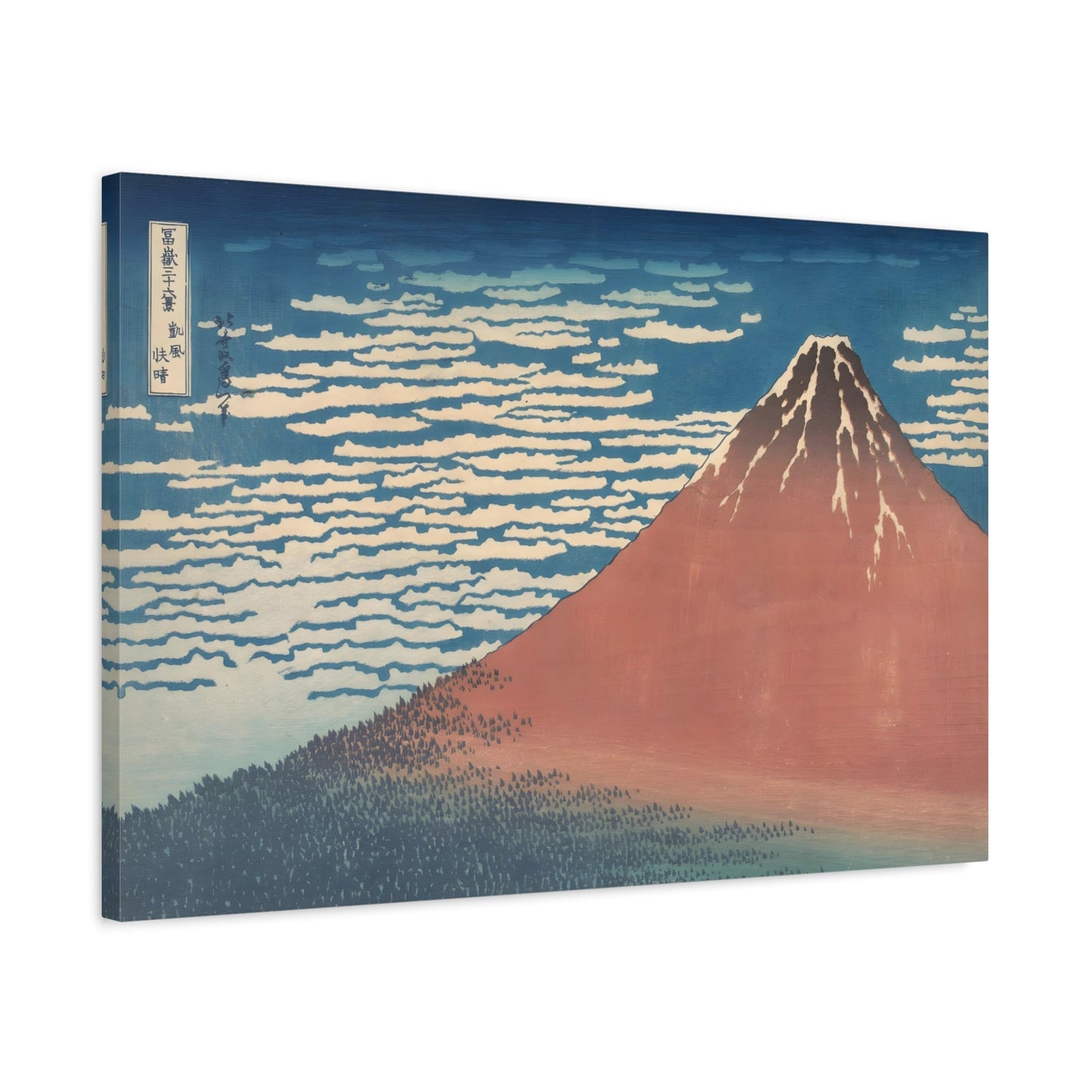 Katsushika Hokusai Fine Wind Clear Morning - Japanese Red Fuji Canvas Wall Art Painting Print