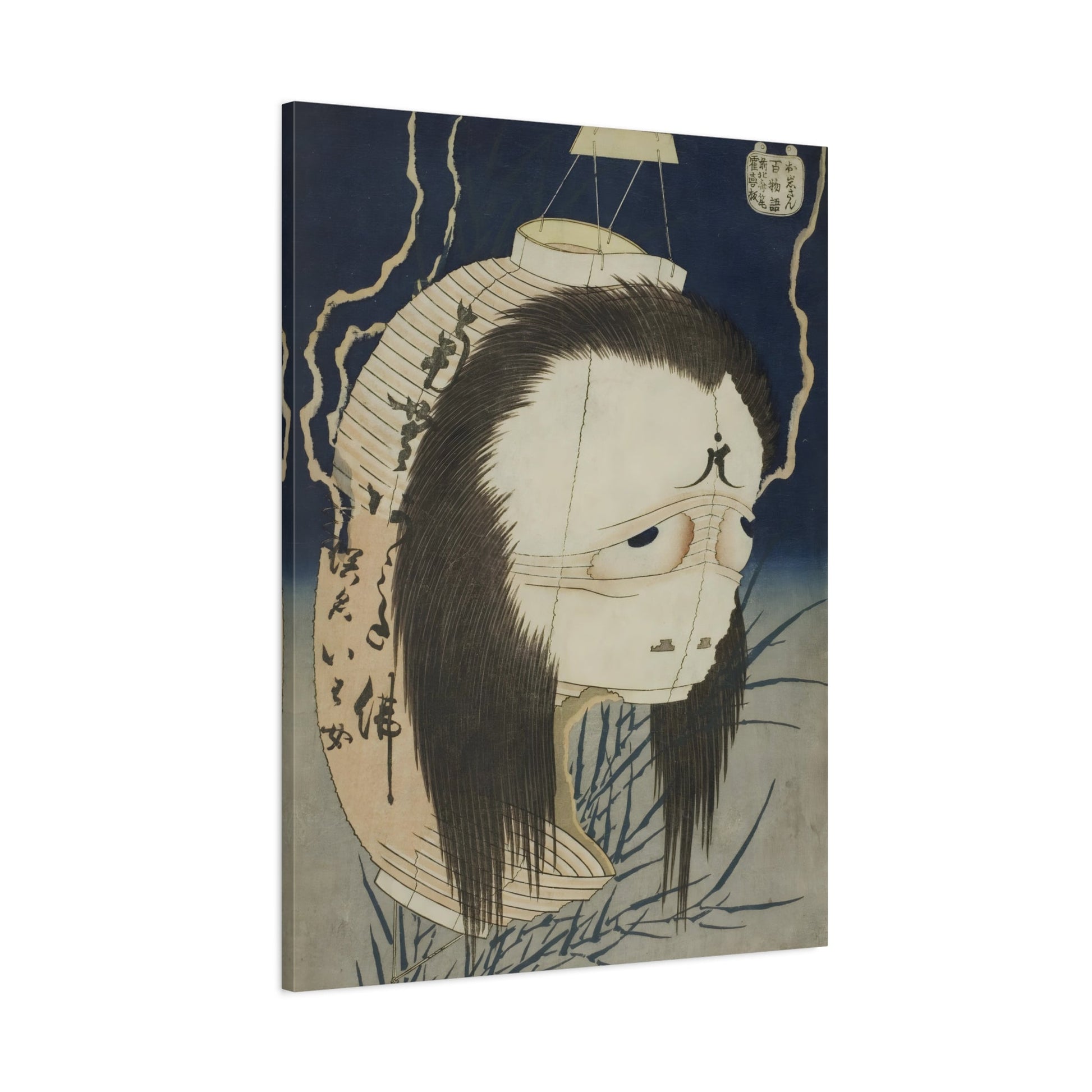 Katsushika Hokusai Ghost of Oiwa One Hundred Ghost Tales - Framed Canvas Wall Art Painting Print