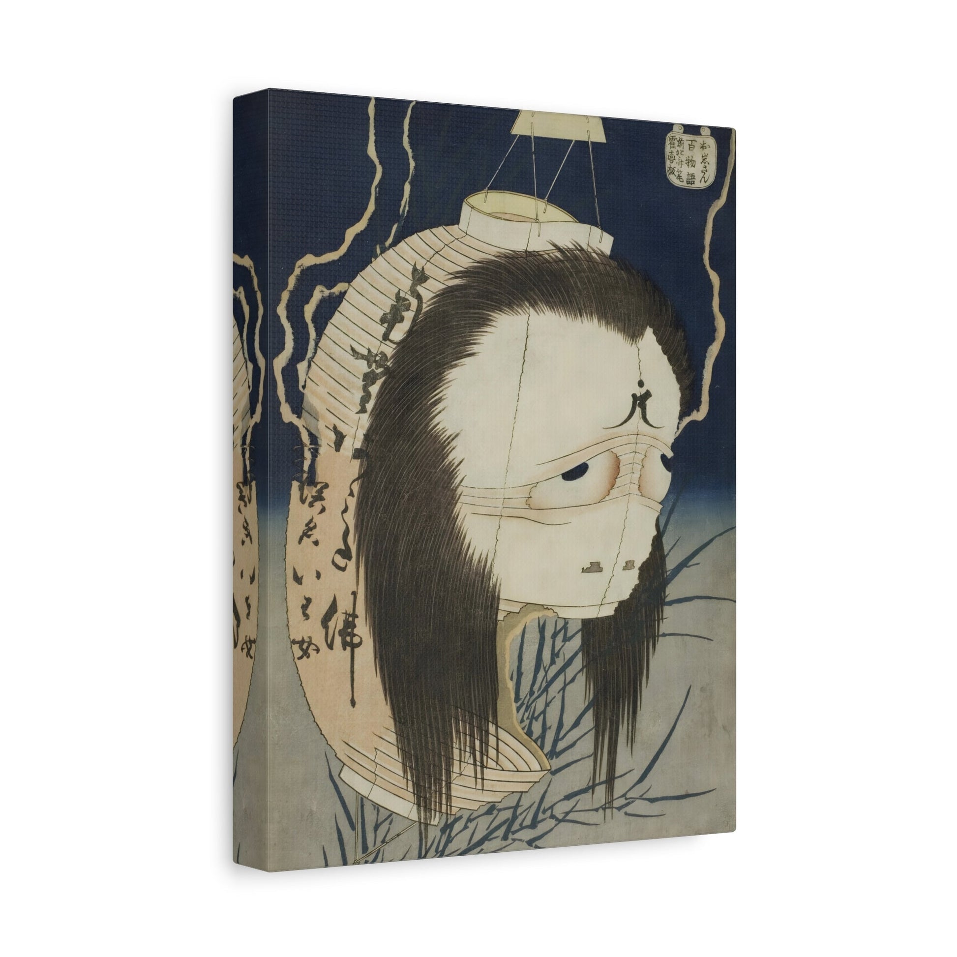 Katsushika Hokusai Ghost of Oiwa One Hundred Ghost Tales - Framed Canvas Wall Art Painting Print