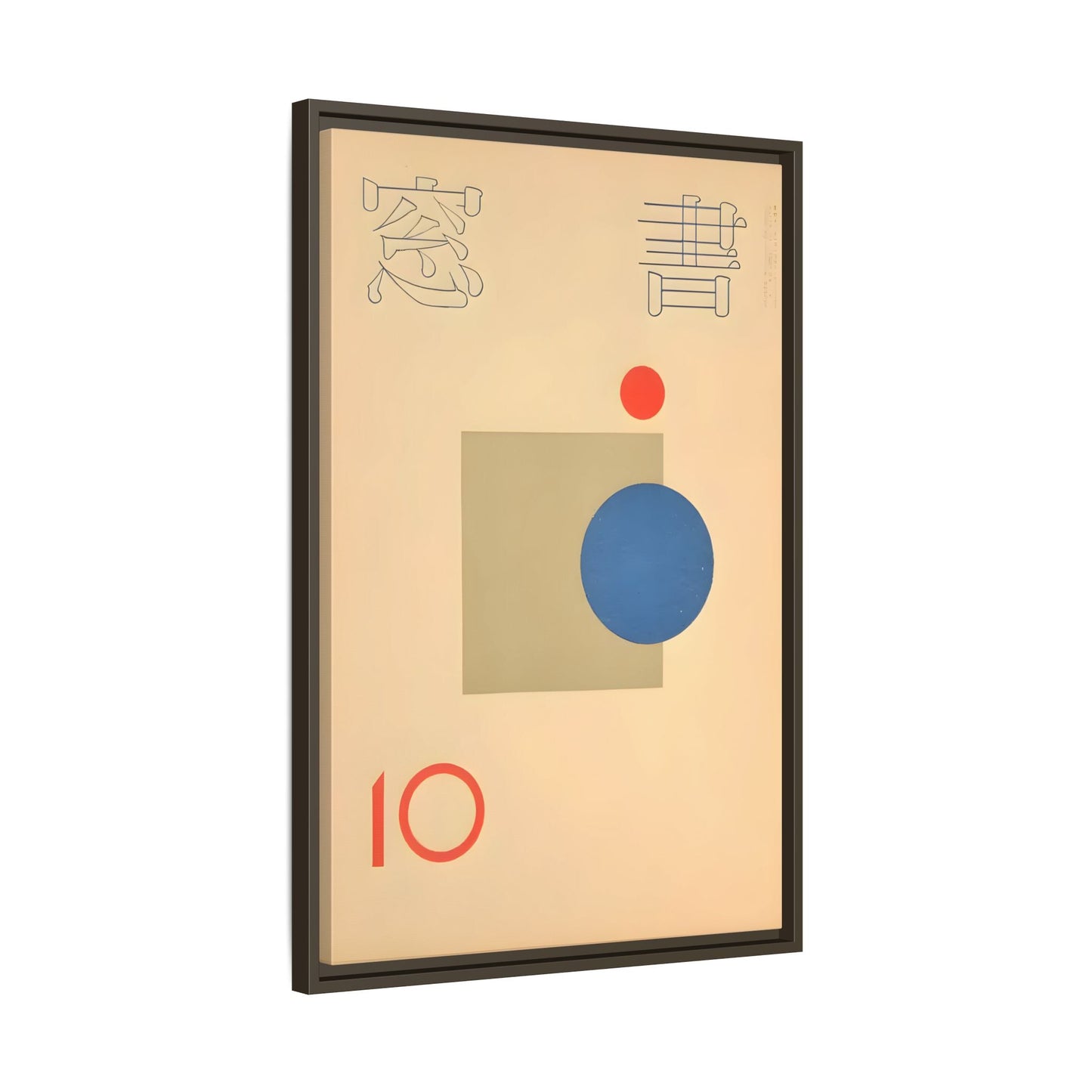 Vintage Japanese Asian Framed Canvas Pop Wall Art Print