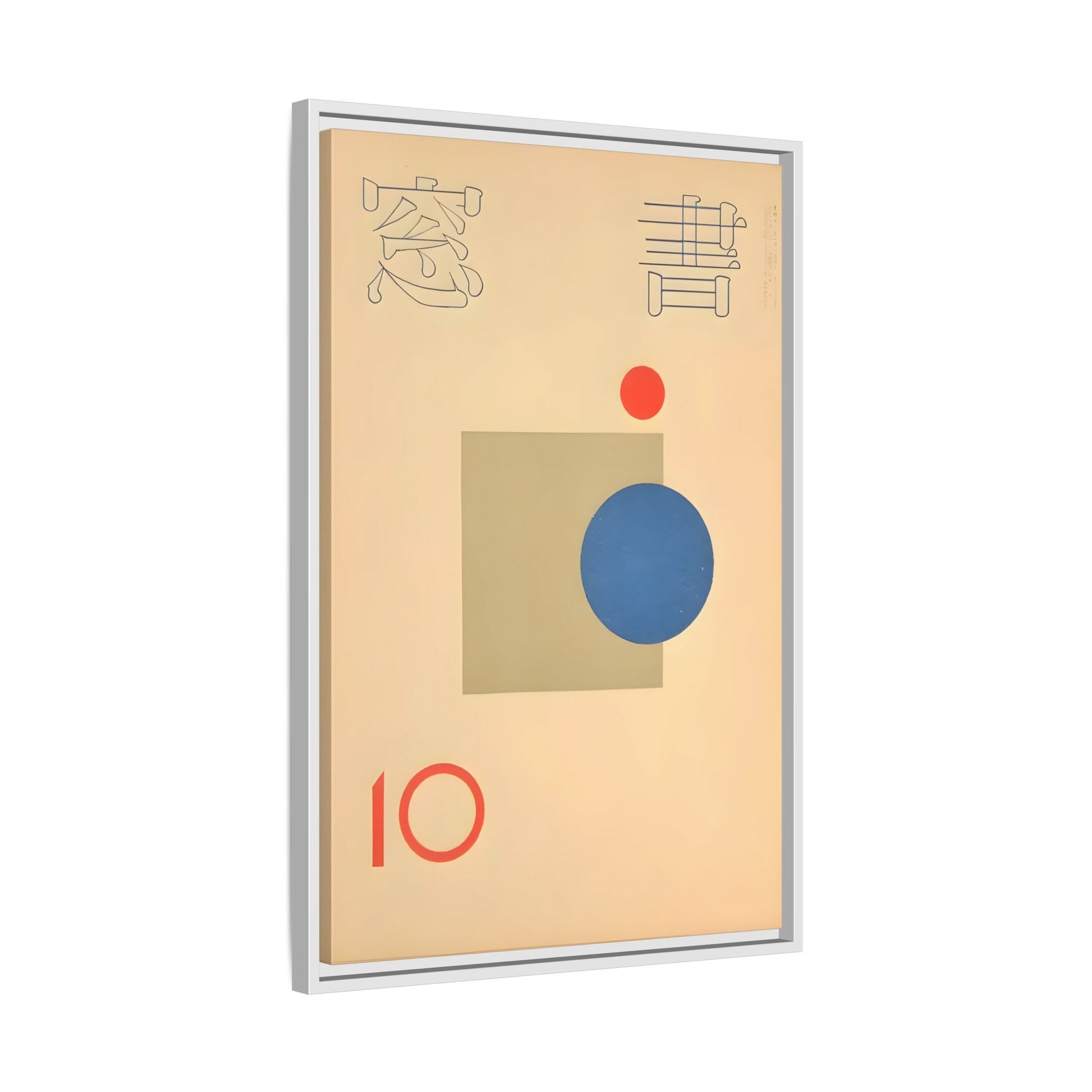 Vintage Japanese Asian Framed Canvas Pop Wall Art Print