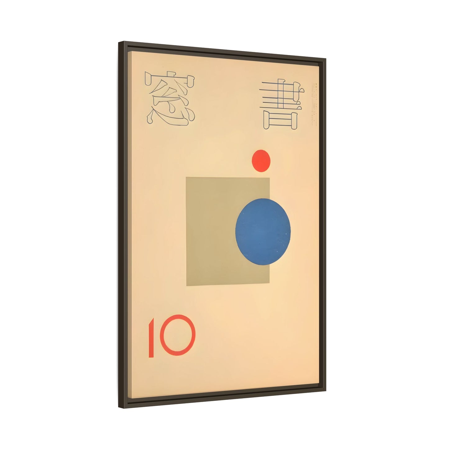 Vintage Japanese Asian Framed Canvas Pop Wall Art Print