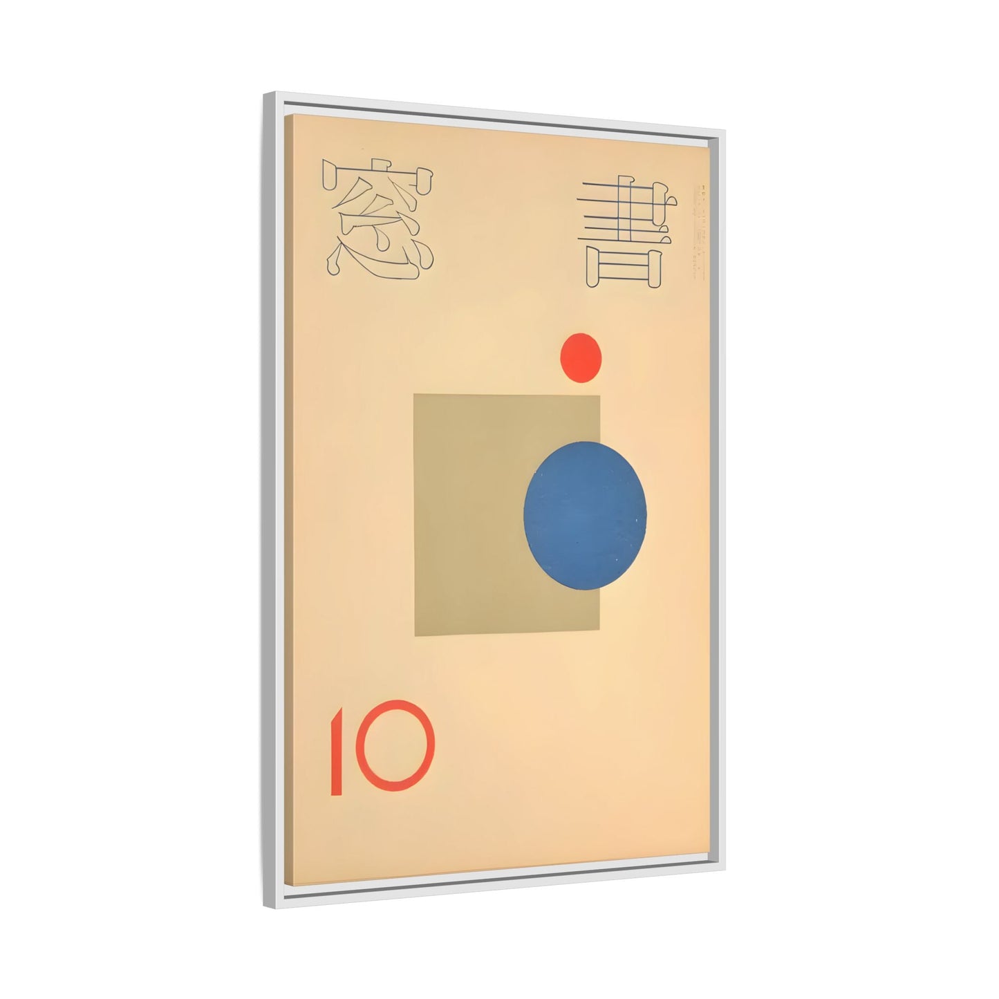 Vintage Japanese Asian Framed Canvas Pop Wall Art Print