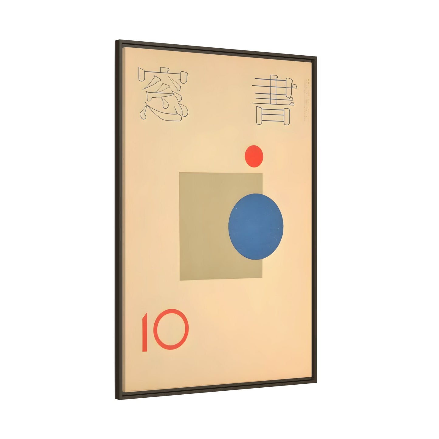 Vintage Japanese Asian Framed Canvas Pop Wall Art Print