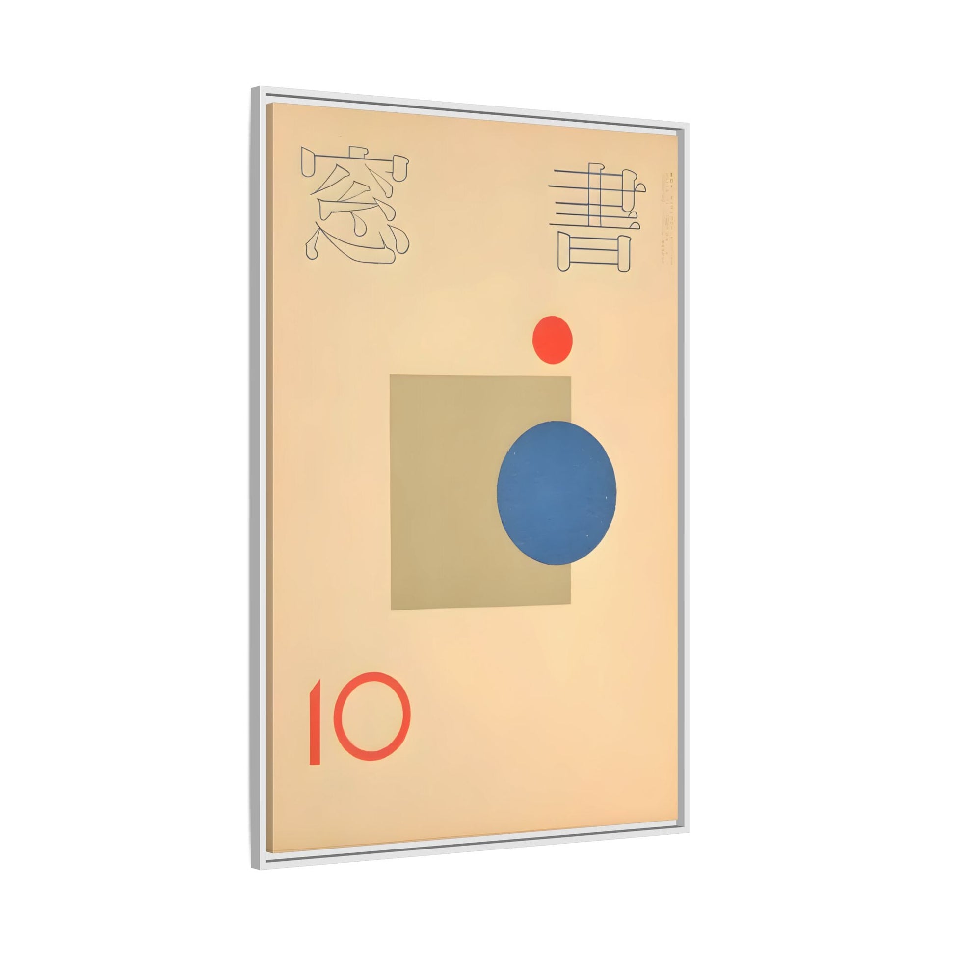Vintage Japanese Asian Framed Canvas Pop Wall Art Print
