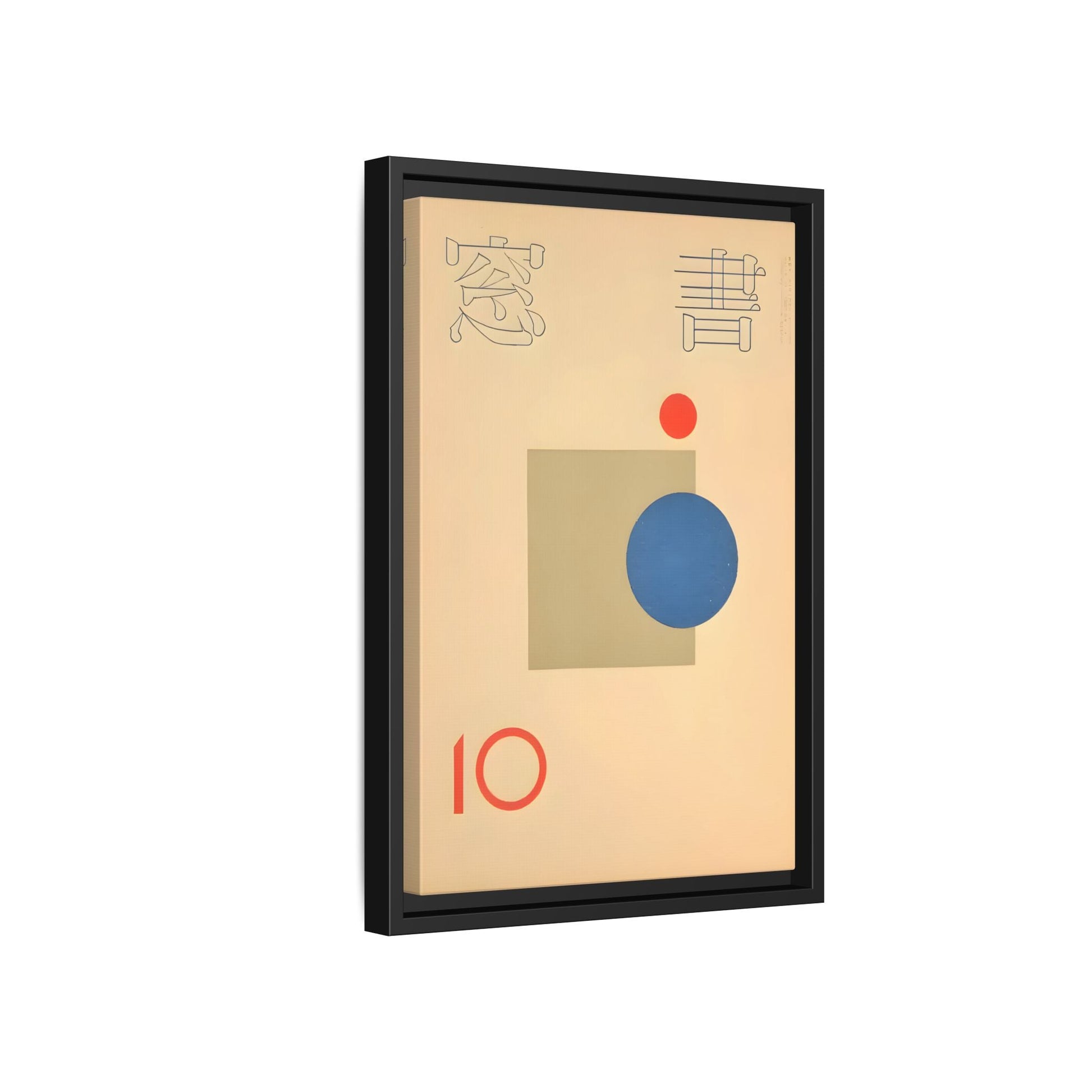 Vintage Japanese Asian Framed Canvas Pop Wall Art Print
