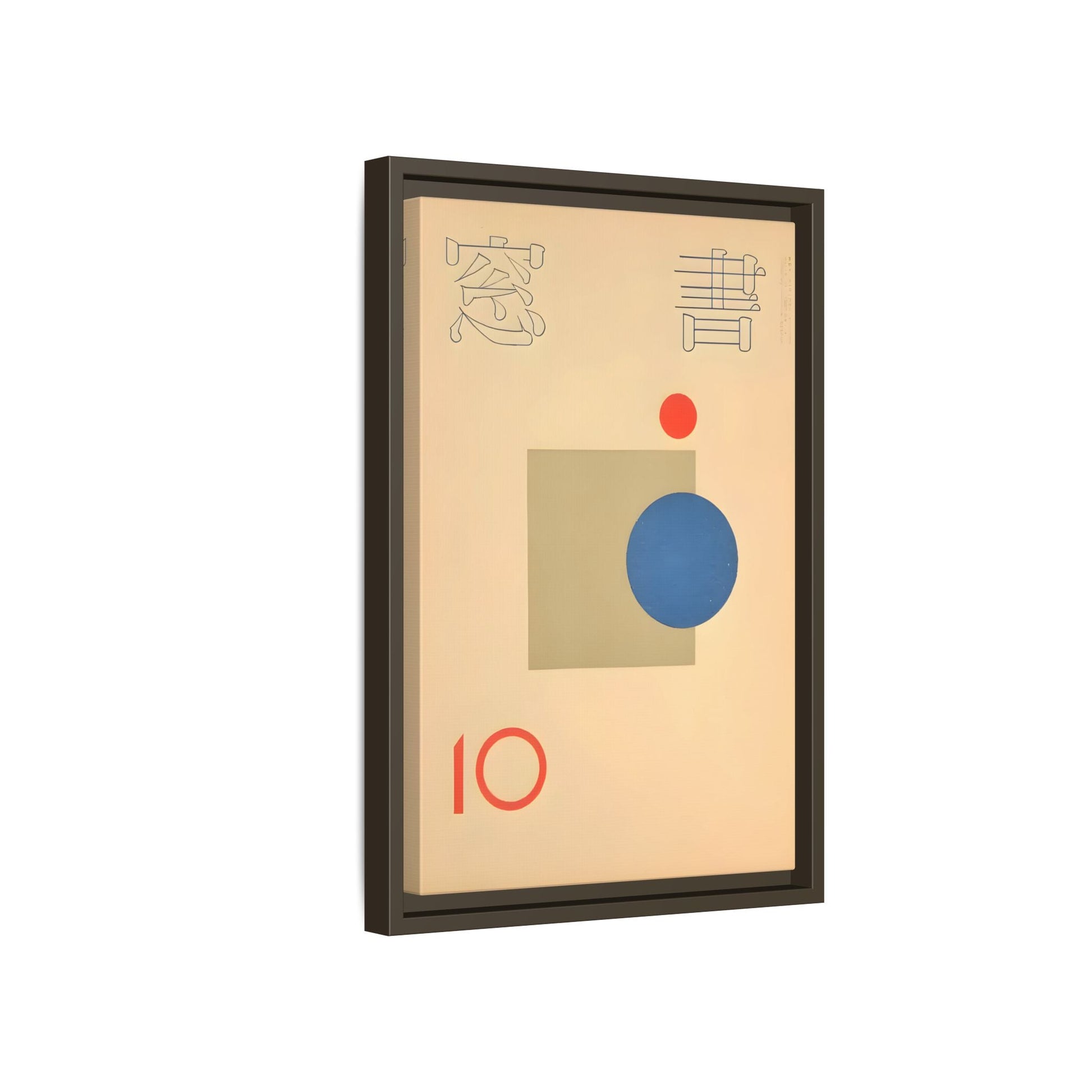 Vintage Japanese Asian Framed Canvas Pop Wall Art Print