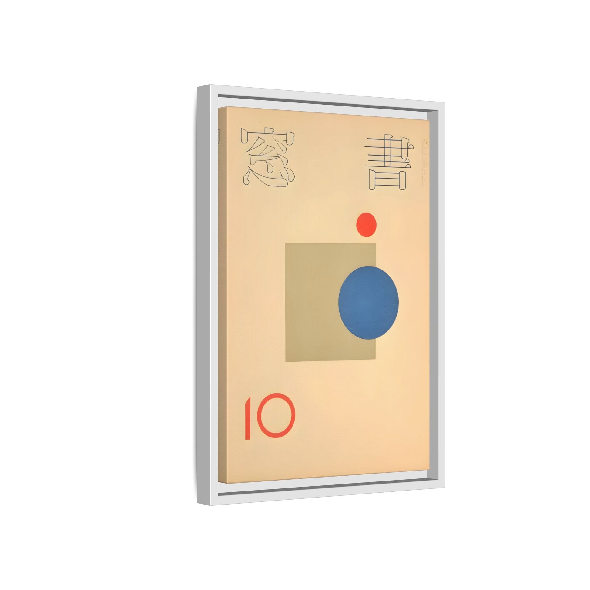 Vintage Japanese Asian Framed Canvas Pop Wall Art Print