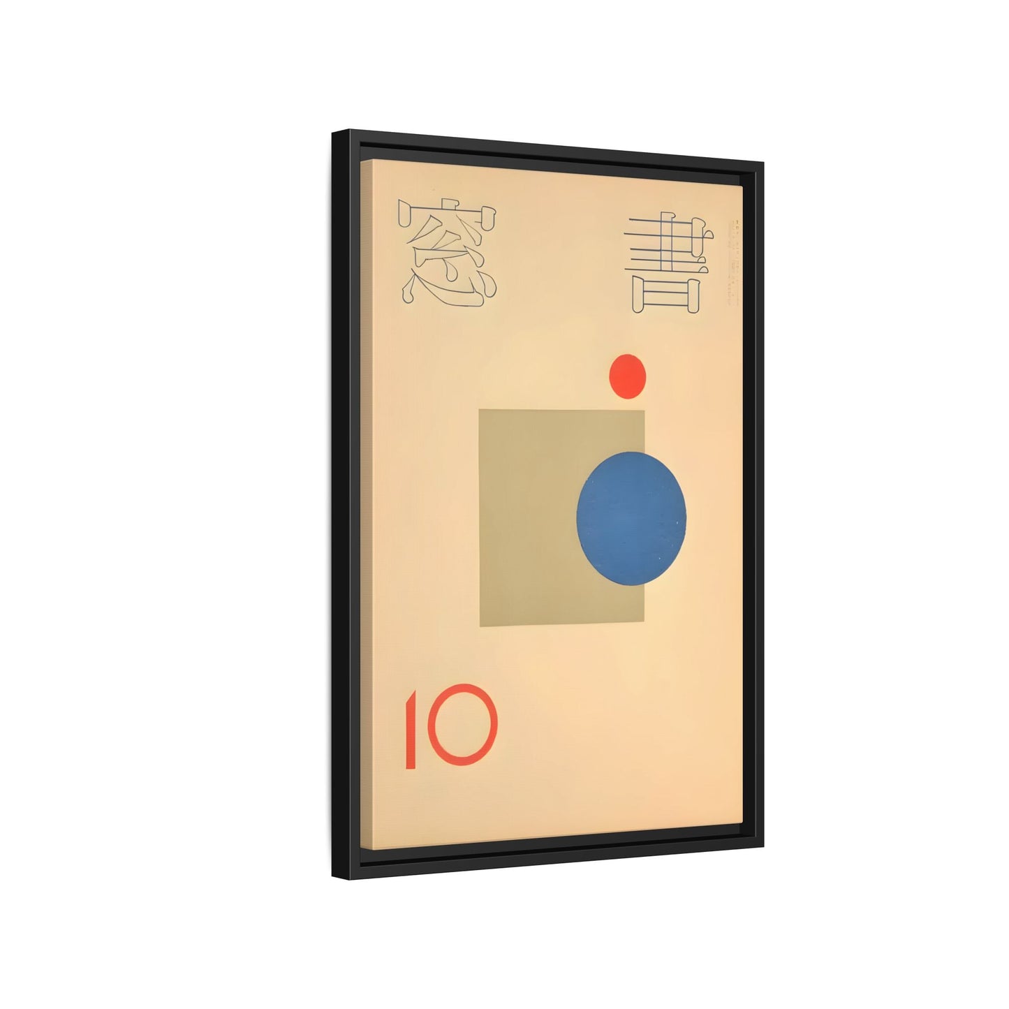 Vintage Japanese Asian Framed Canvas Pop Wall Art Print
