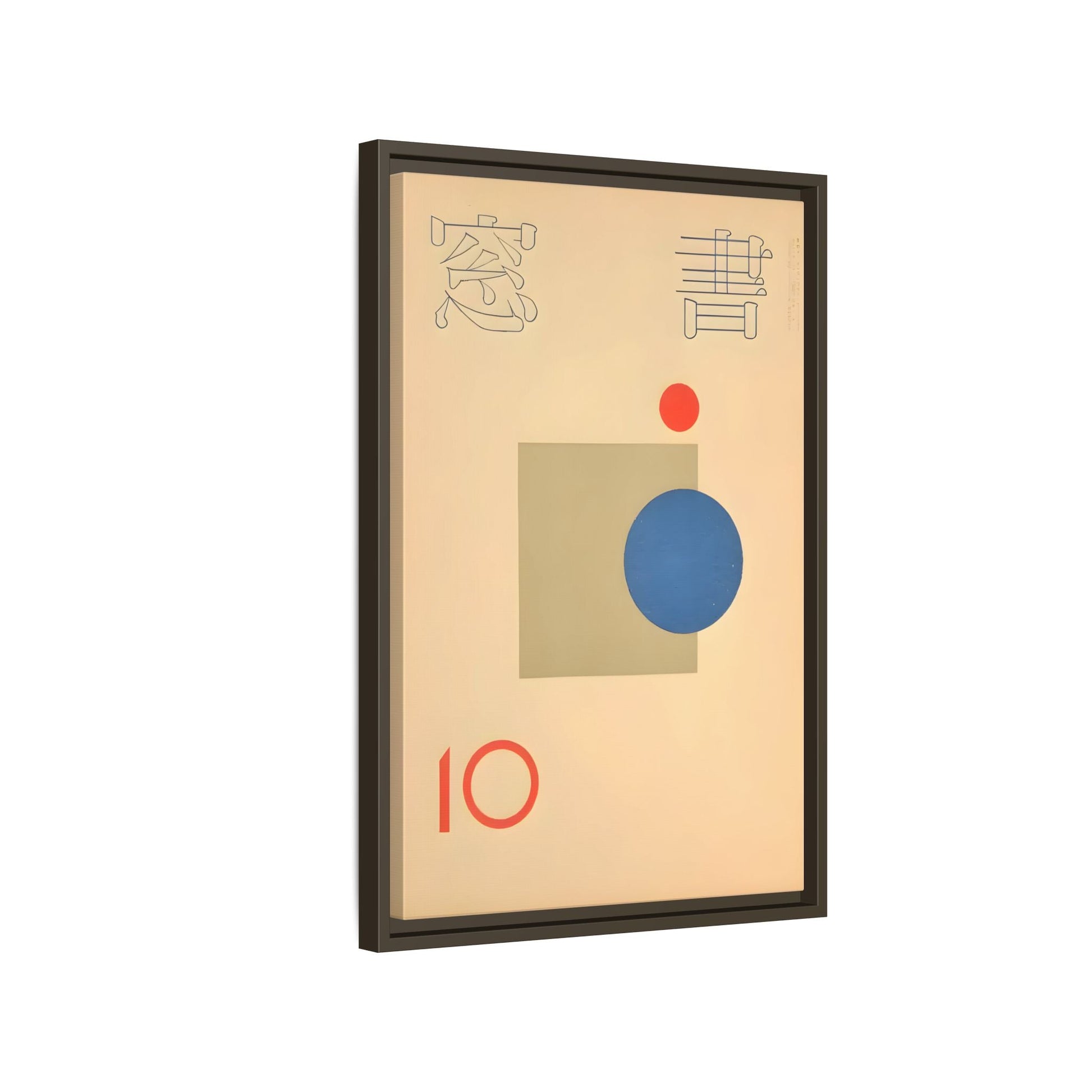Vintage Japanese Asian Framed Canvas Pop Wall Art Print
