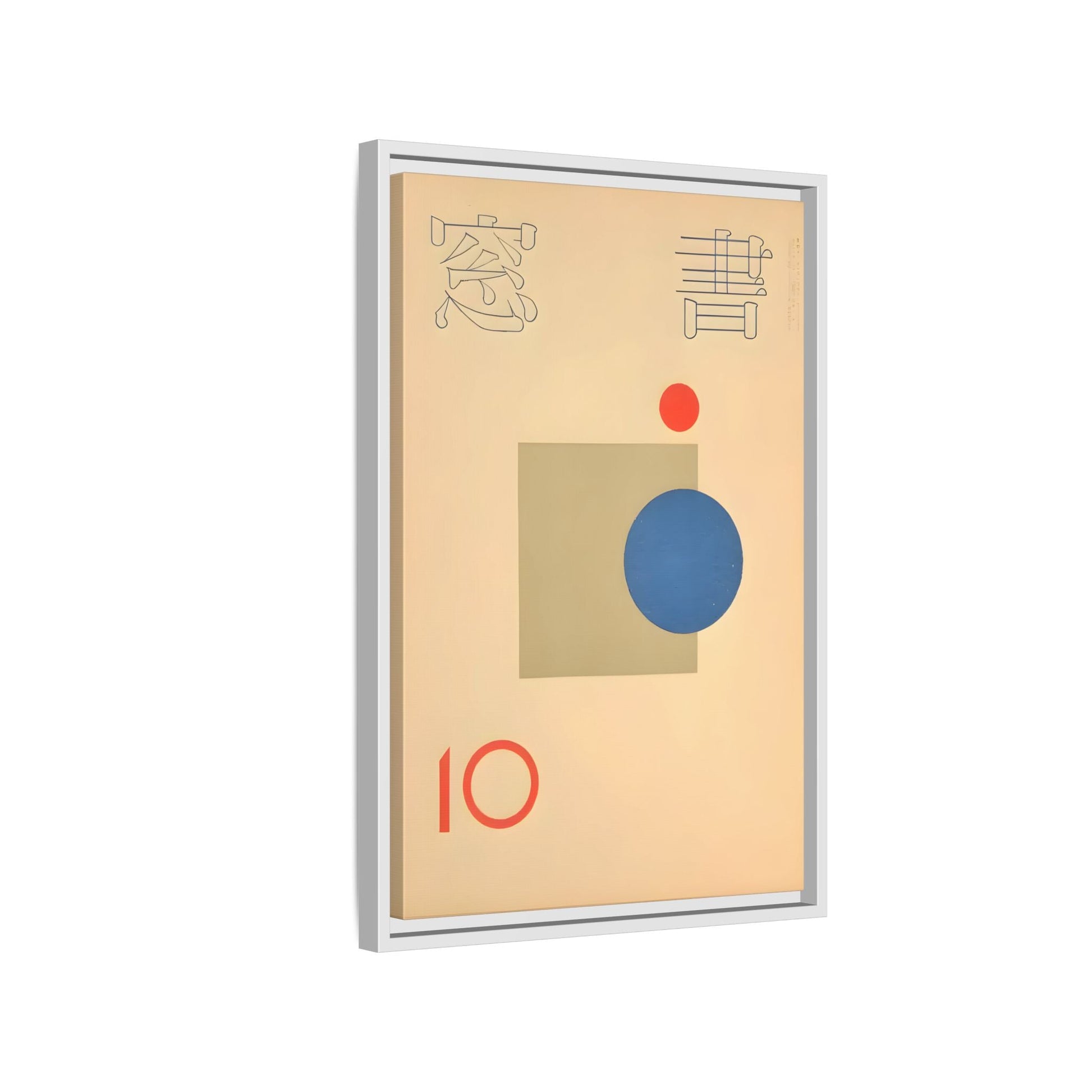 Vintage Japanese Asian Framed Canvas Pop Wall Art Print