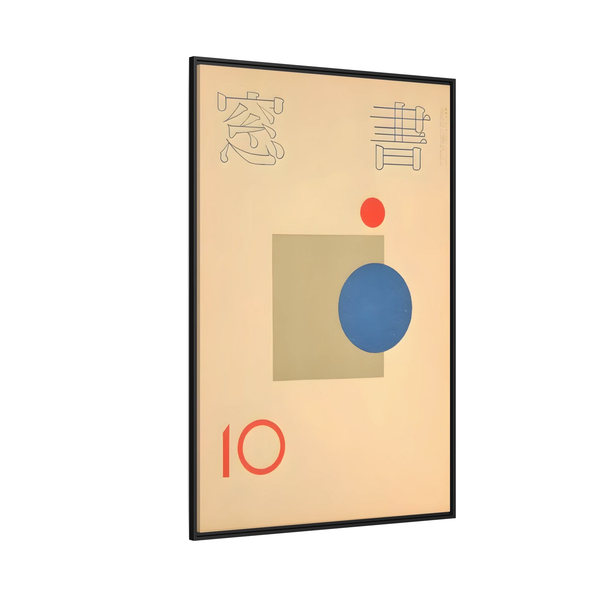 Vintage Japanese Asian Framed Canvas Pop Wall Art Print