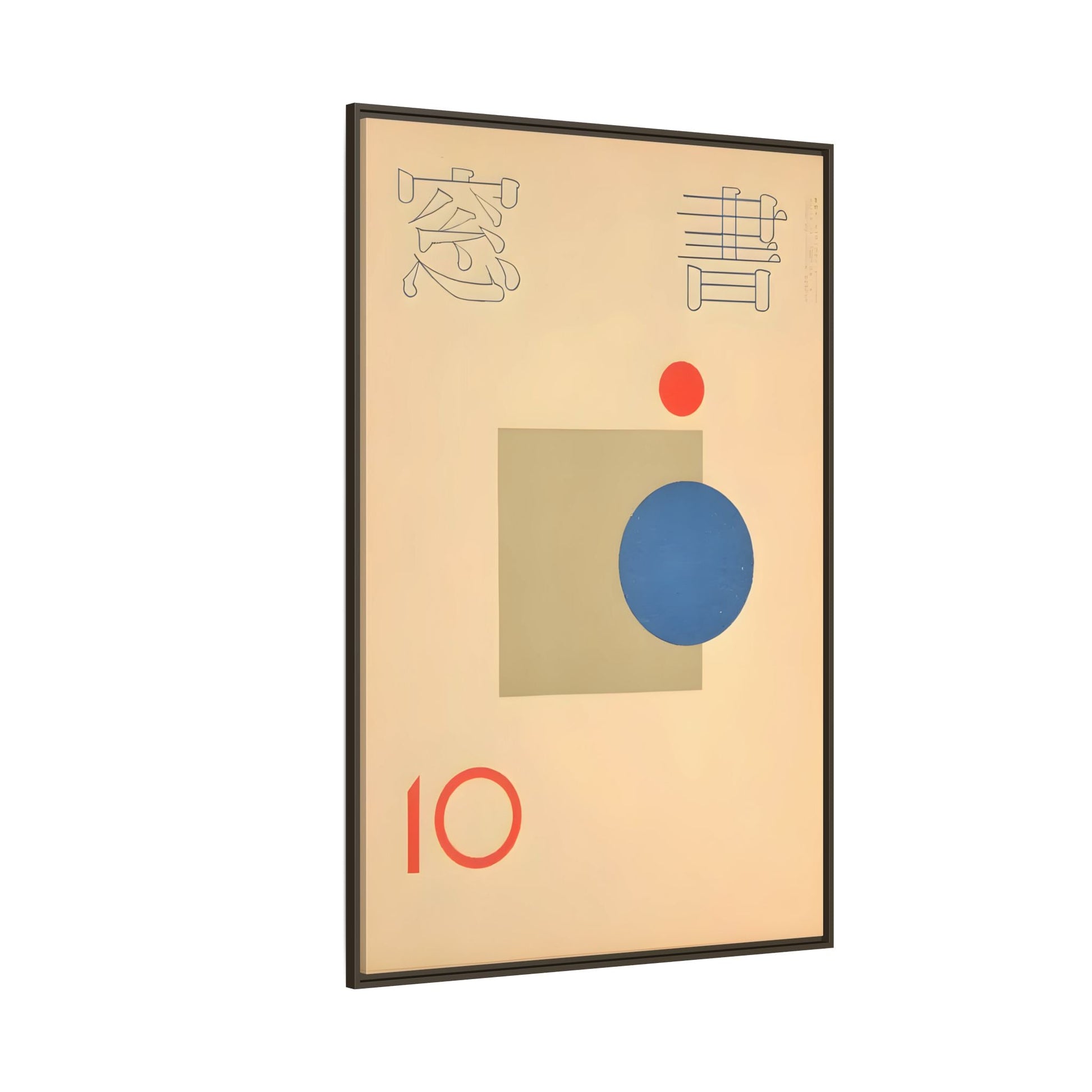 Vintage Japanese Asian Framed Canvas Pop Wall Art Print