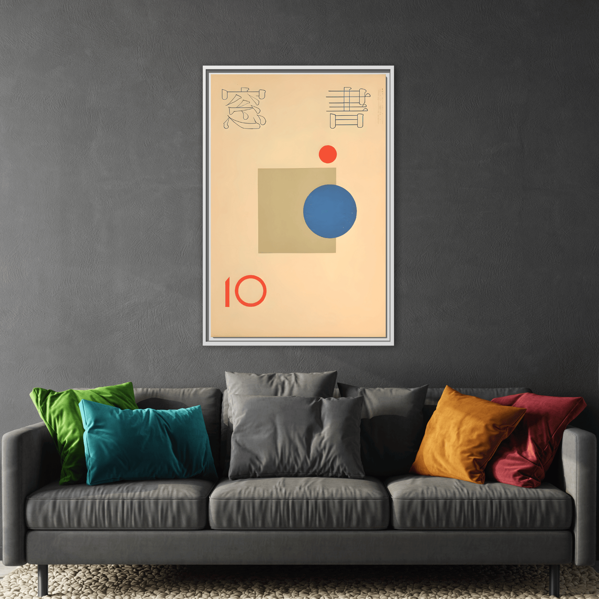 Vintage Japanese Asian Framed Canvas Pop Wall Art Print