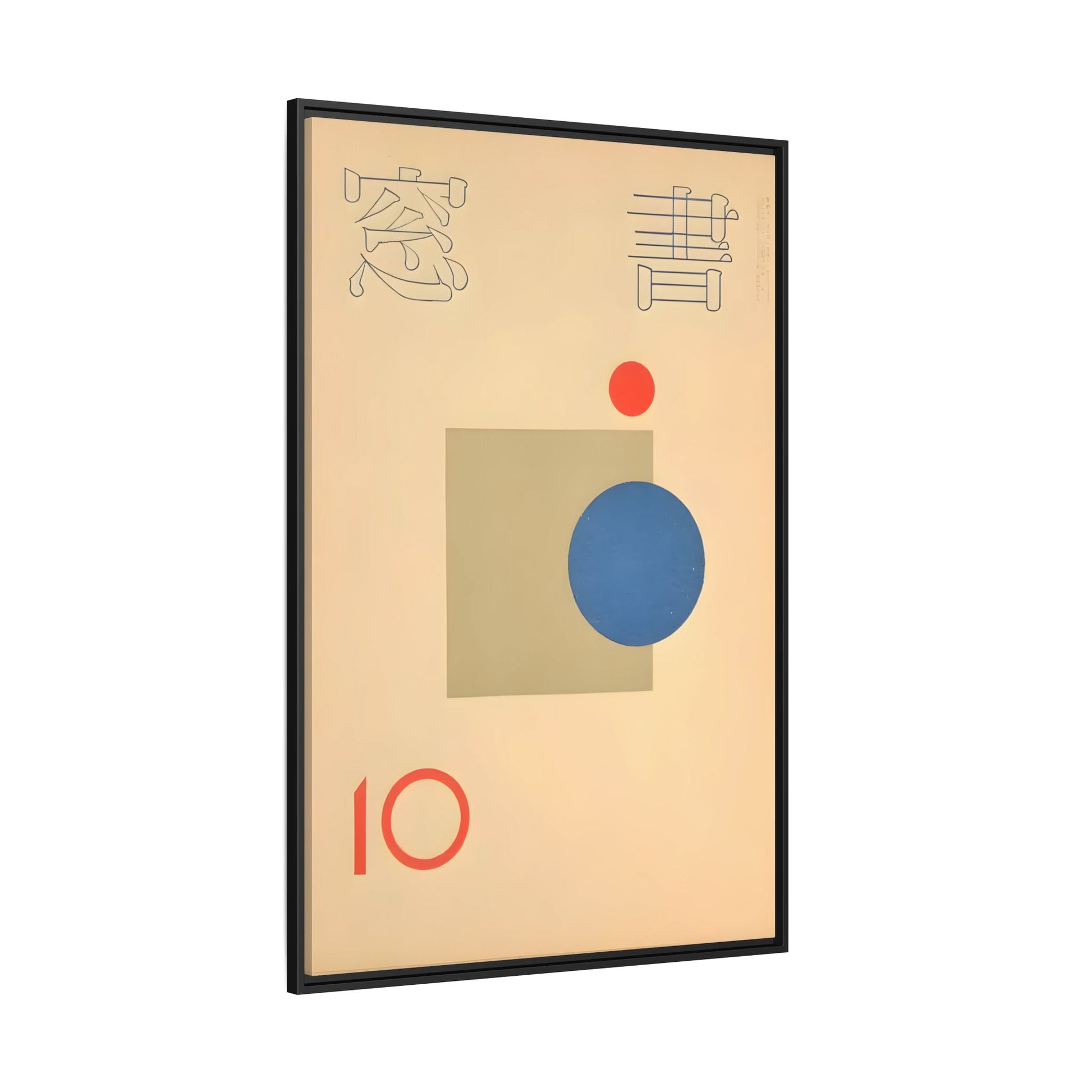 Vintage Japanese Asian Framed Canvas Pop Wall Art Print
