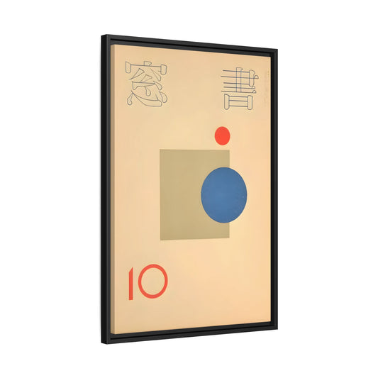 Vintage Japanese Asian Framed Canvas Pop Wall Art Print