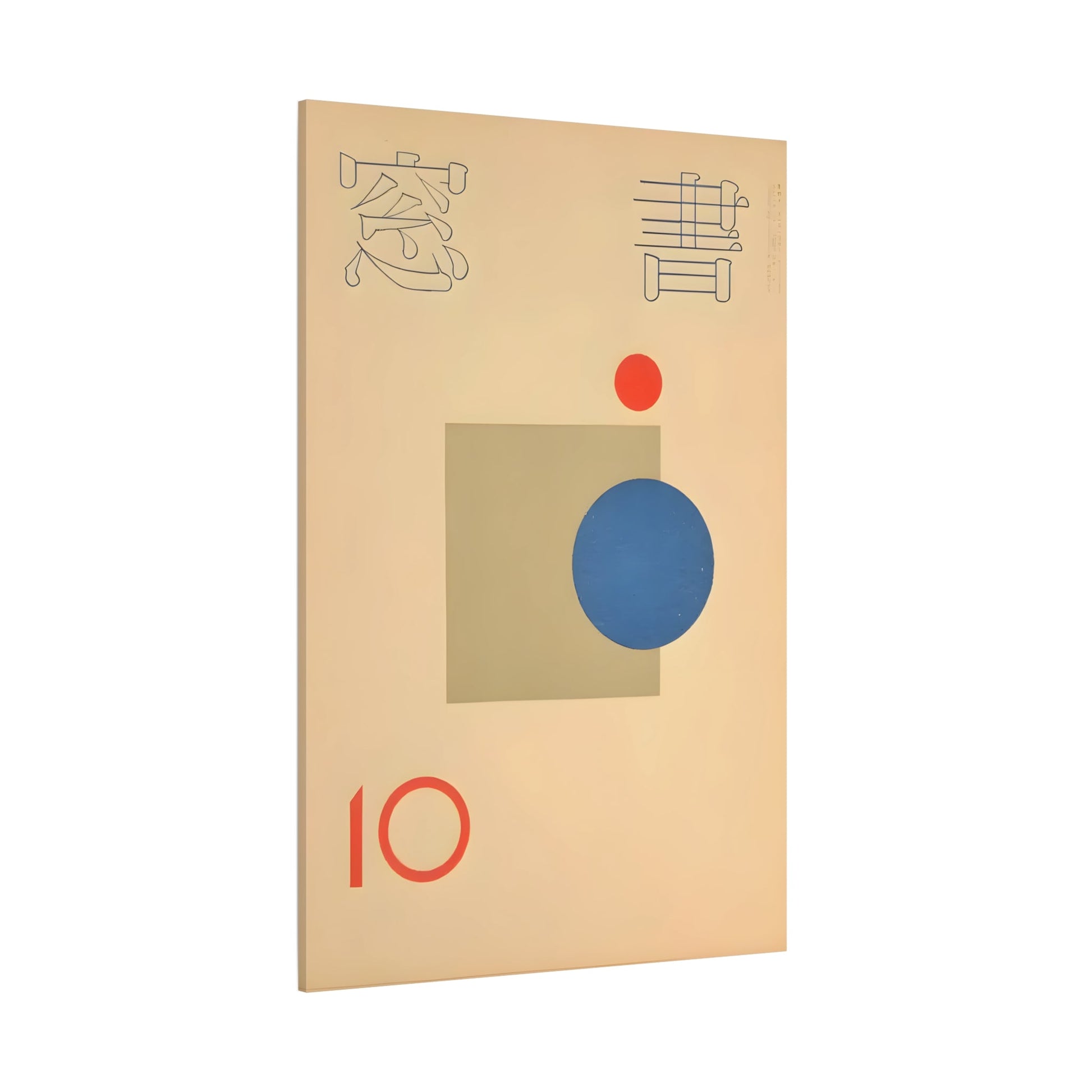 Vintage Japanese Magazine Pop Art Canvas Print, Modern Asian Decor