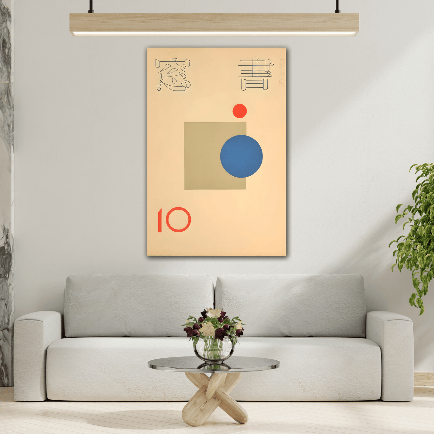 Vintage Japanese Magazine Pop Art Canvas Print, Modern Asian Decor