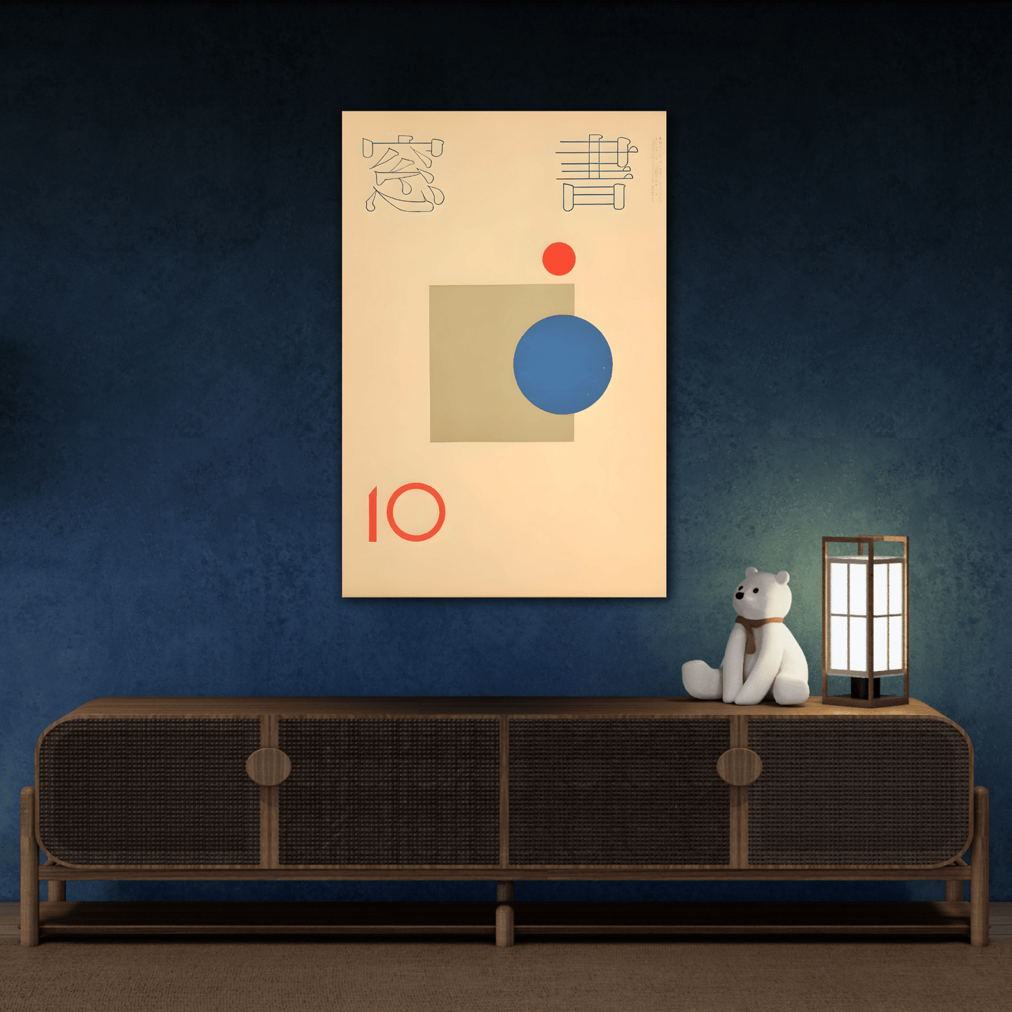 Vintage Japanese Magazine Pop Art Canvas Print, Modern Asian Decor