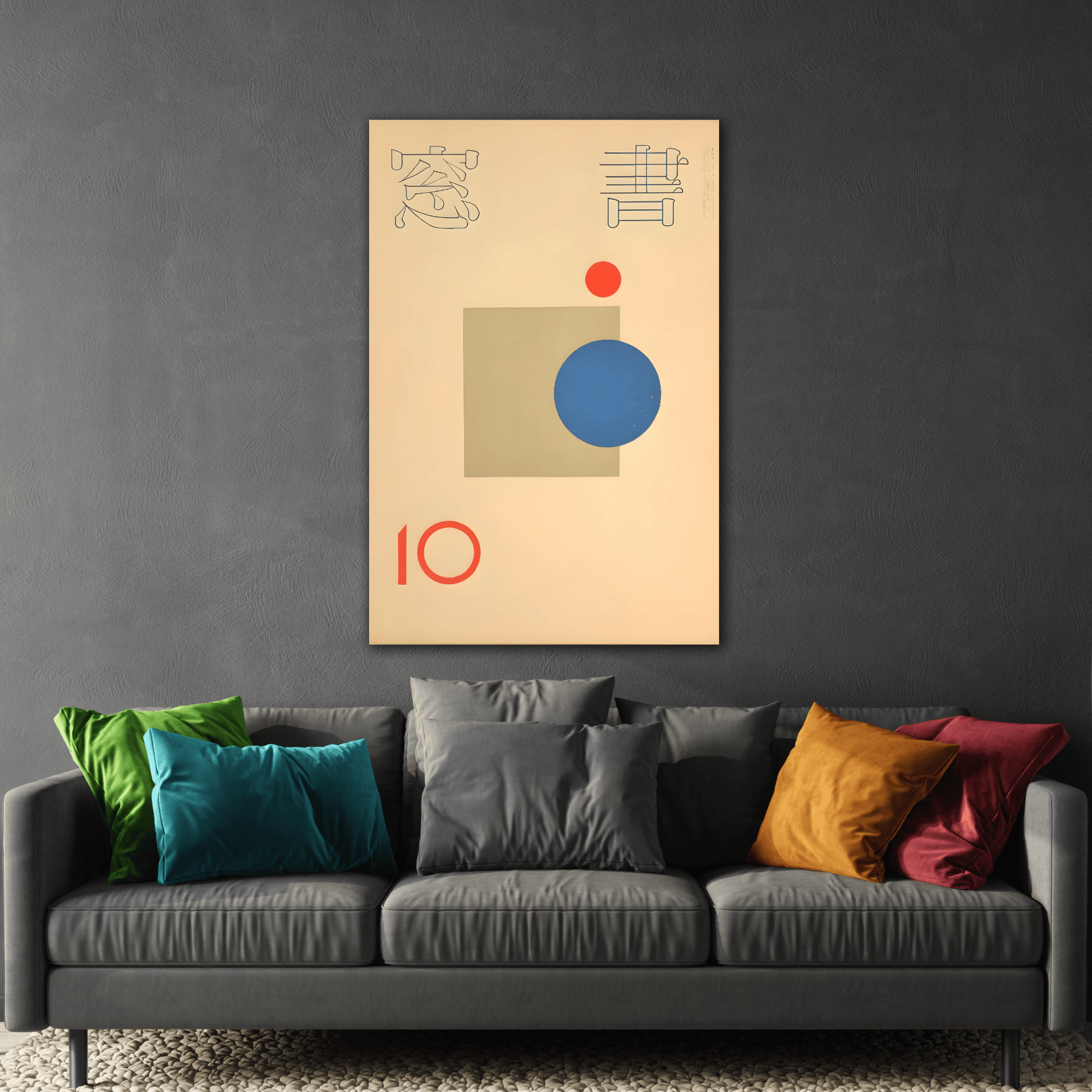 Vintage Japanese Magazine Pop Art Canvas Print, Modern Asian Decor
