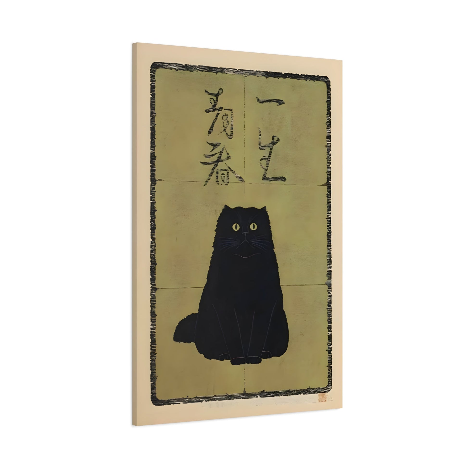 Japanese Black Cat Canvas Wall Art Print, Animal Oriental Artwork - YesArtYes
