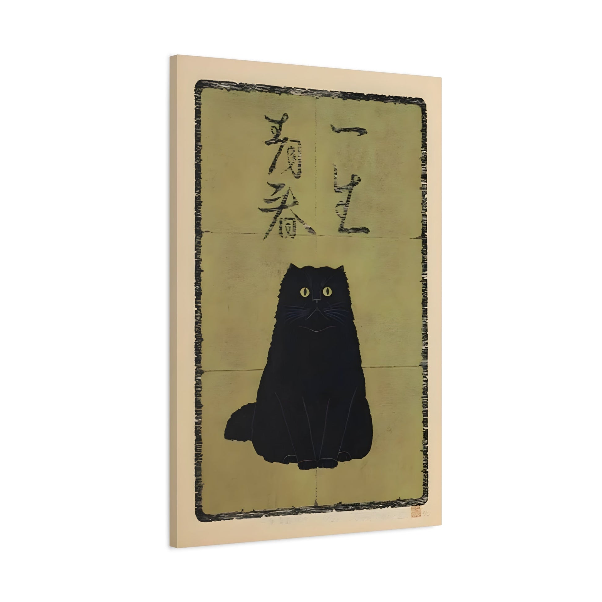 Japanese Black Cat Canvas Wall Art Print, Animal Oriental Artwork - YesArtYes