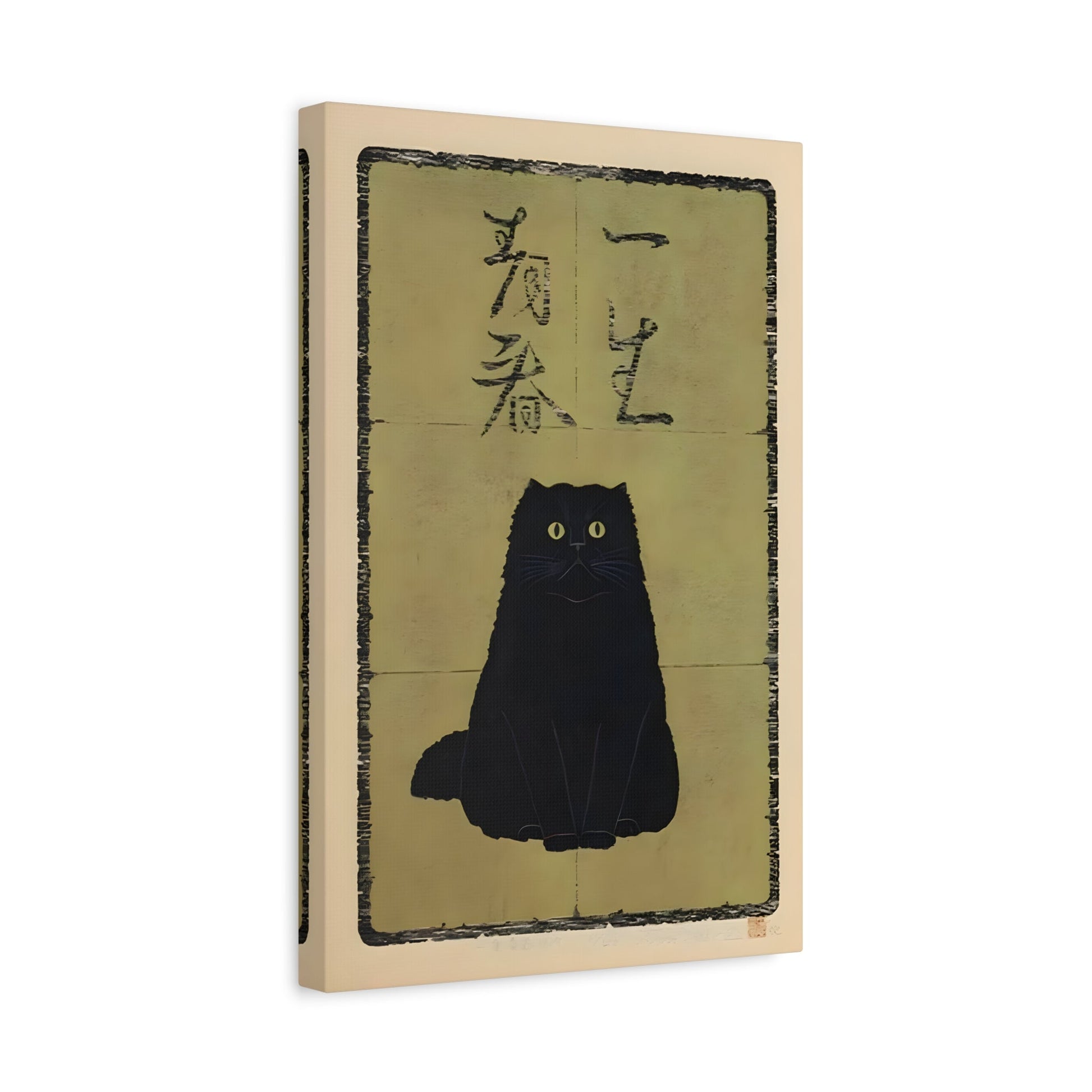 Japanese Black Cat Canvas Wall Art Print, Animal Oriental Artwork - YesArtYes