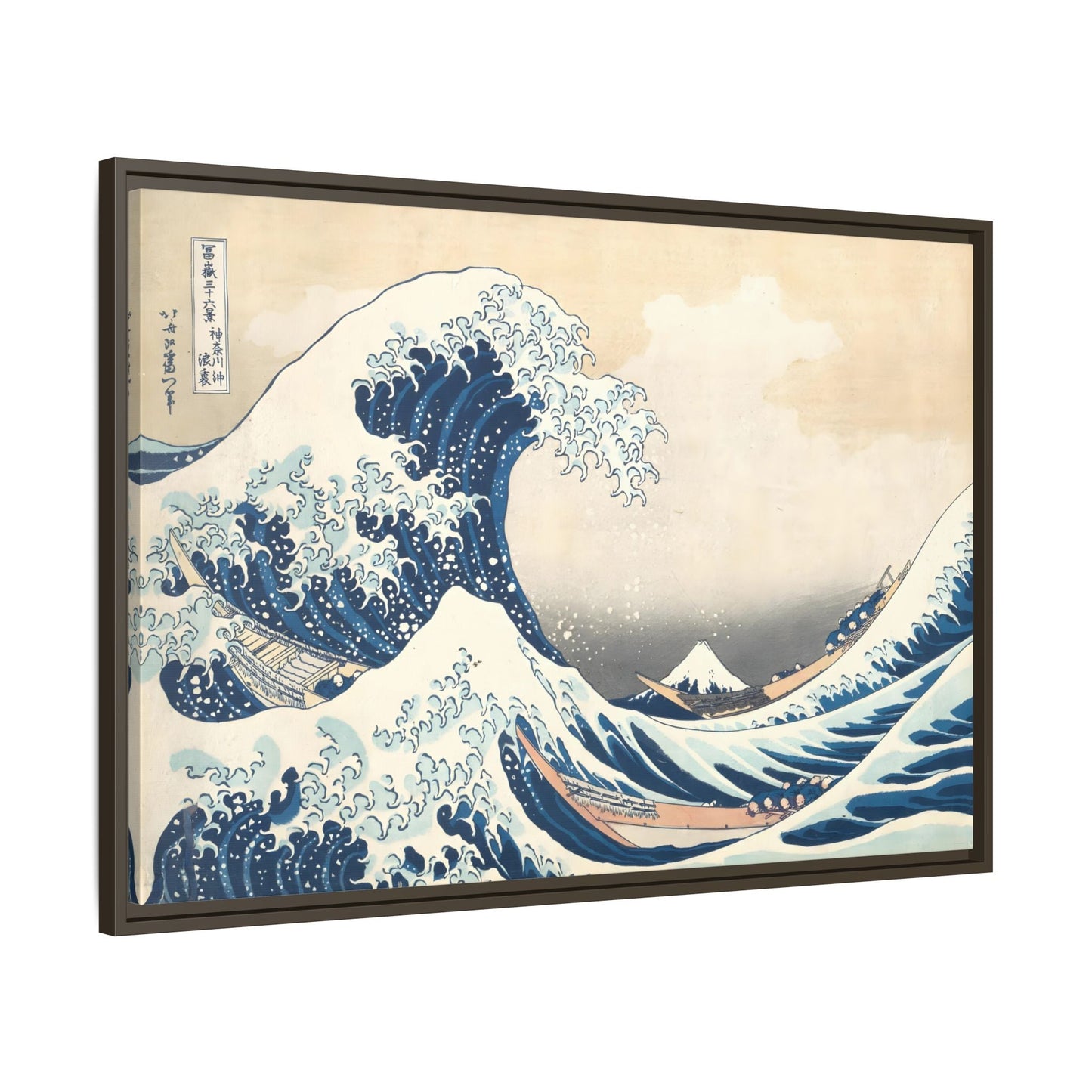 Japanese Canvas Wall Art Print - Katsushika Hokusai Great Wave at Kanagawa