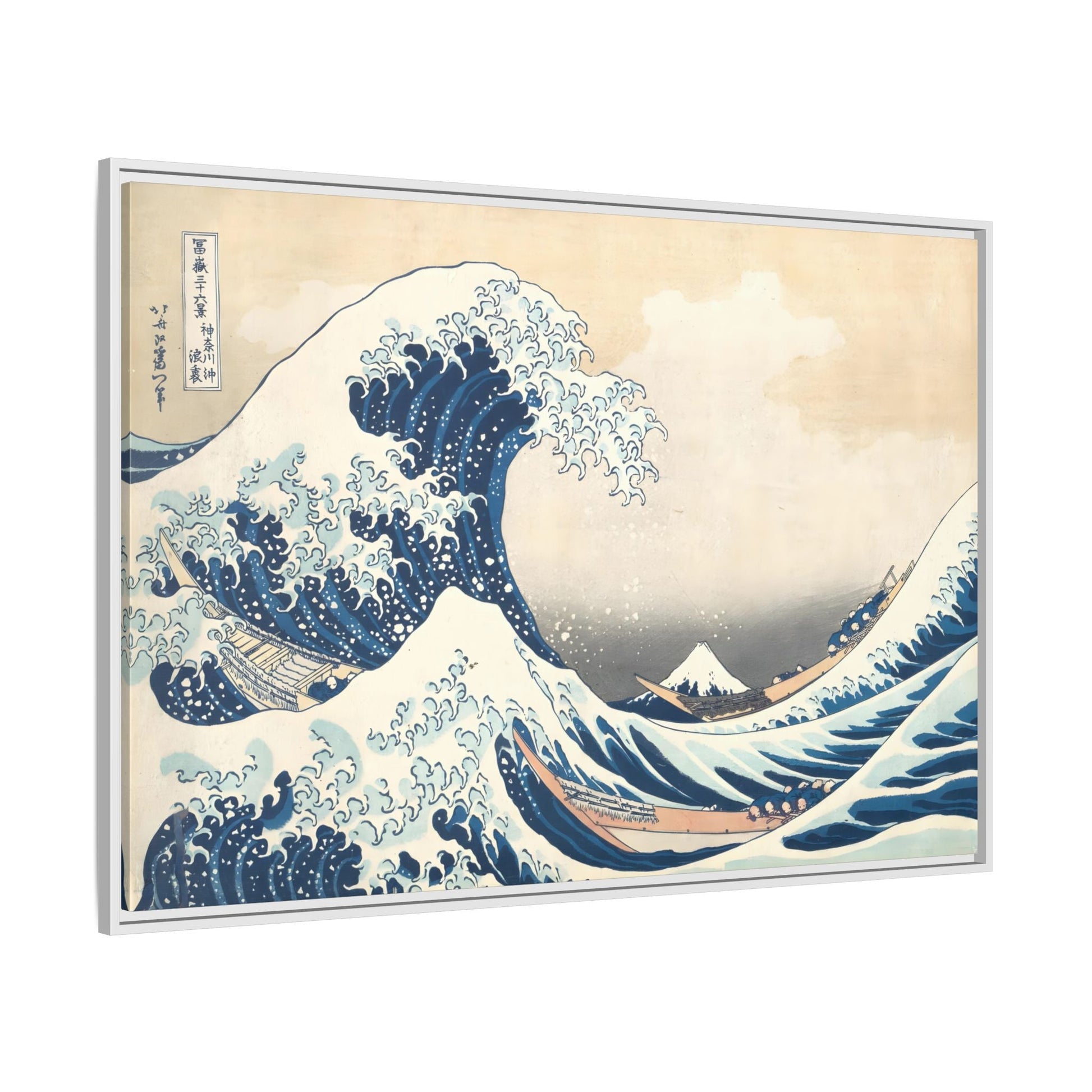 Japanese Canvas Wall Art Print - Katsushika Hokusai Great Wave at Kanagawa