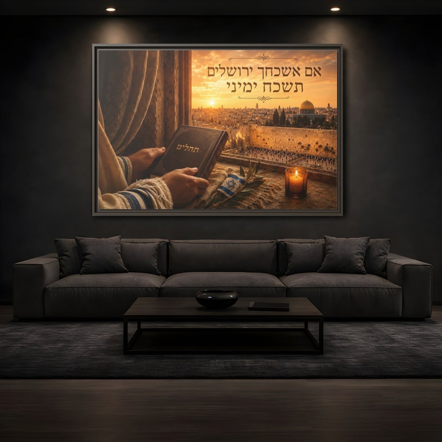 Jerusalem Always in Our Hearts Canvas - YesArtYes