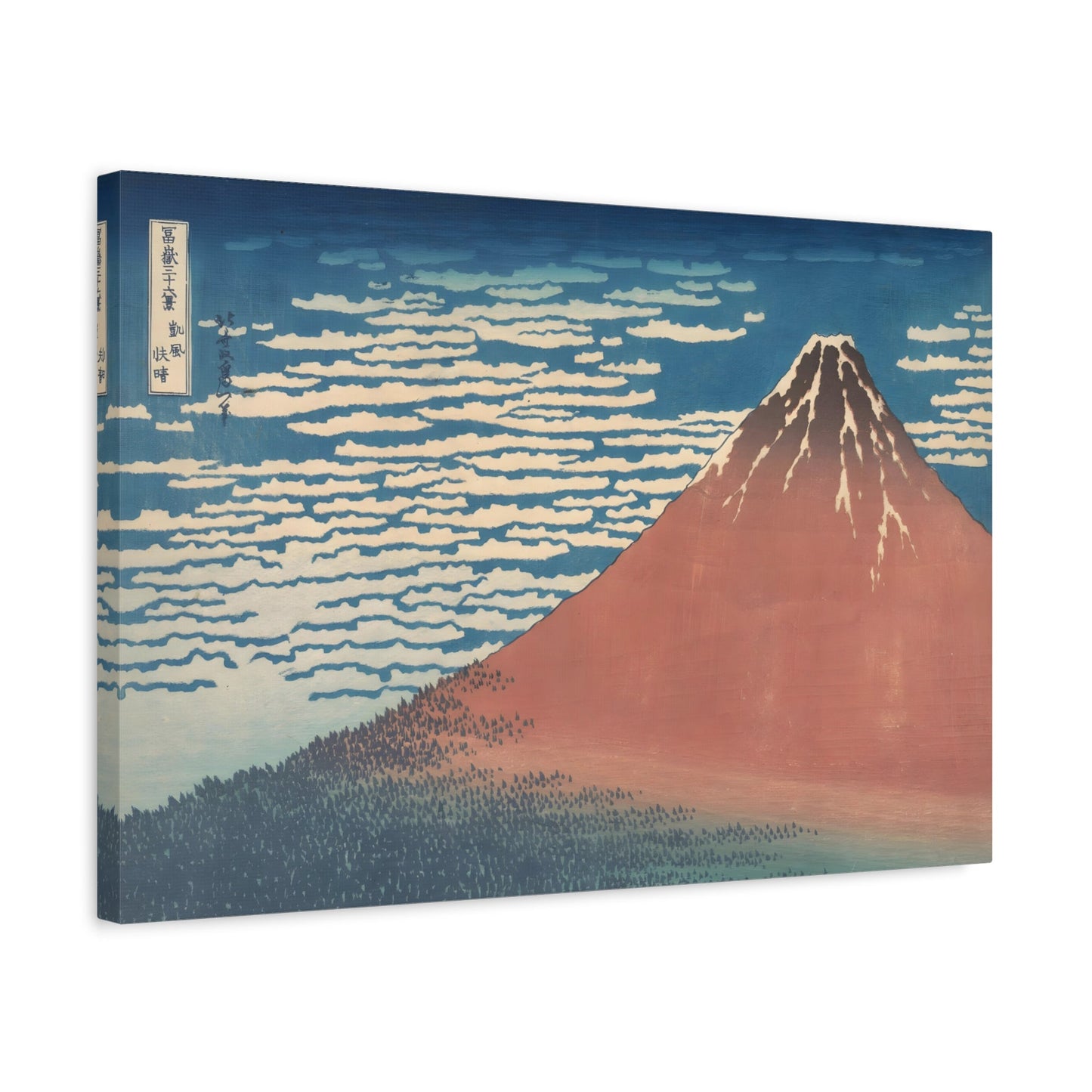 Katsushika Hokusai Fine Wind Clear Morning - Japanese Red Fuji Canvas Wall Art Painting Print