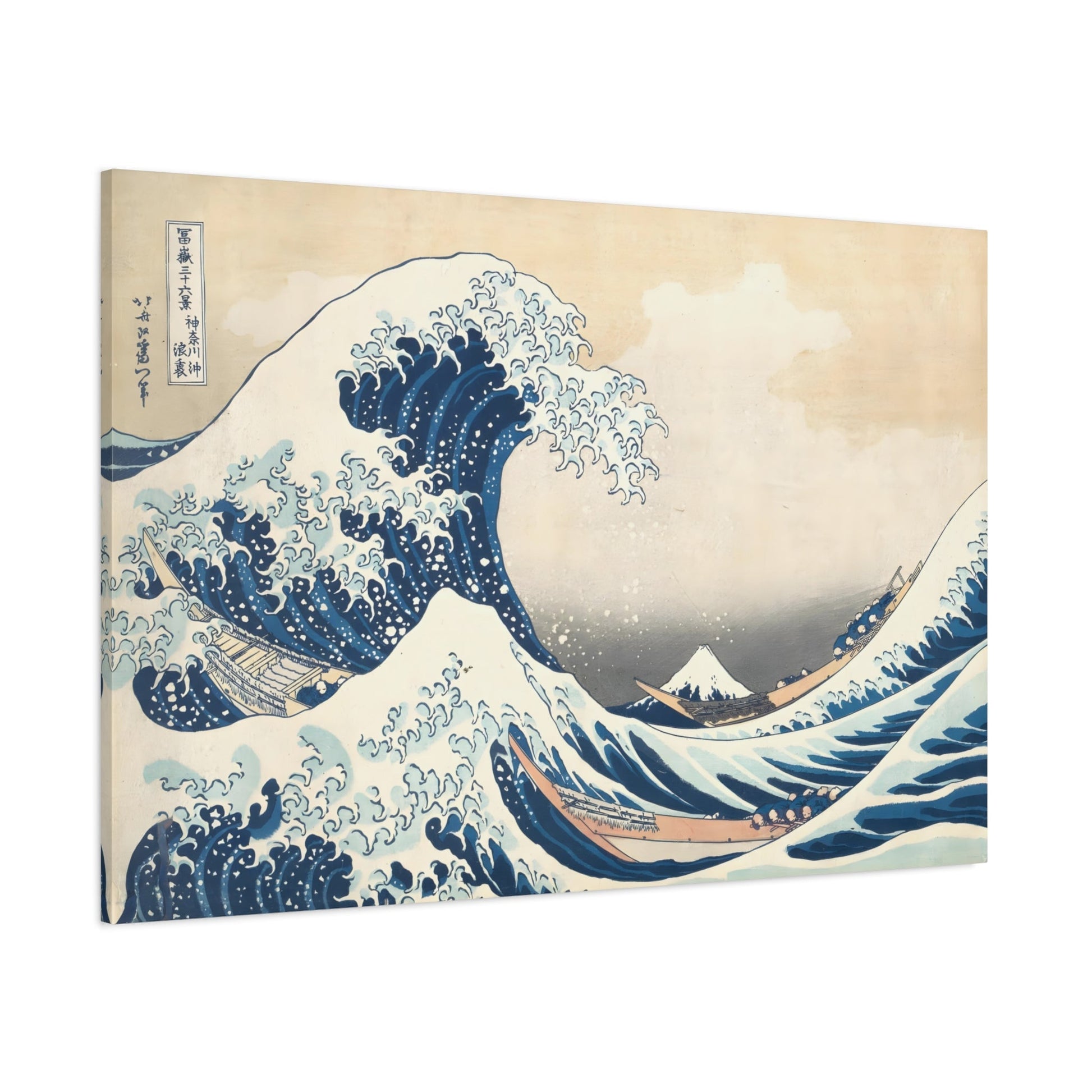 Katsushika Hokusai Great Wave at Kanagawa - Japanese Canvas Wall Art Print