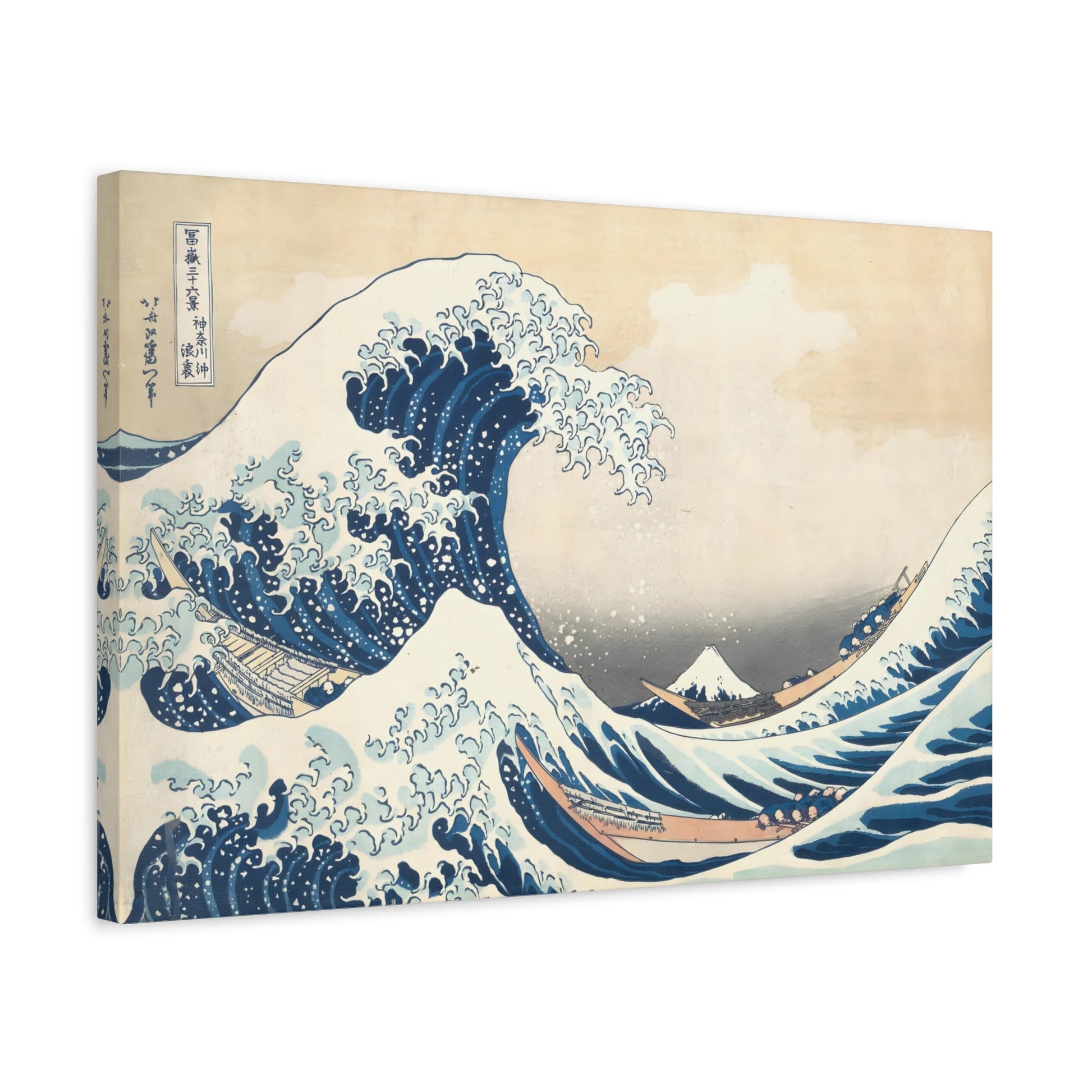 Katsushika Hokusai Great Wave at Kanagawa - Japanese Canvas Wall Art Print