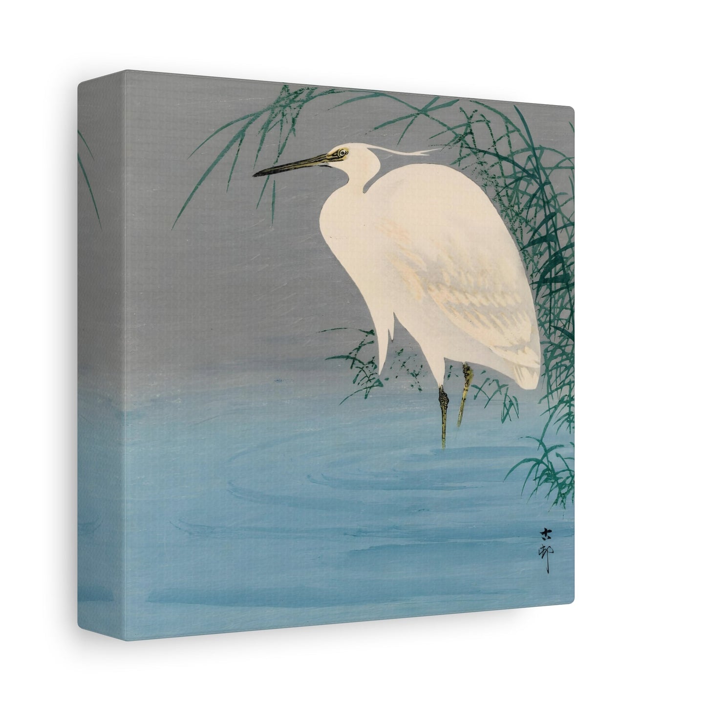 Ohara Koson Wading Egret - Square Canvas Wall Art Print