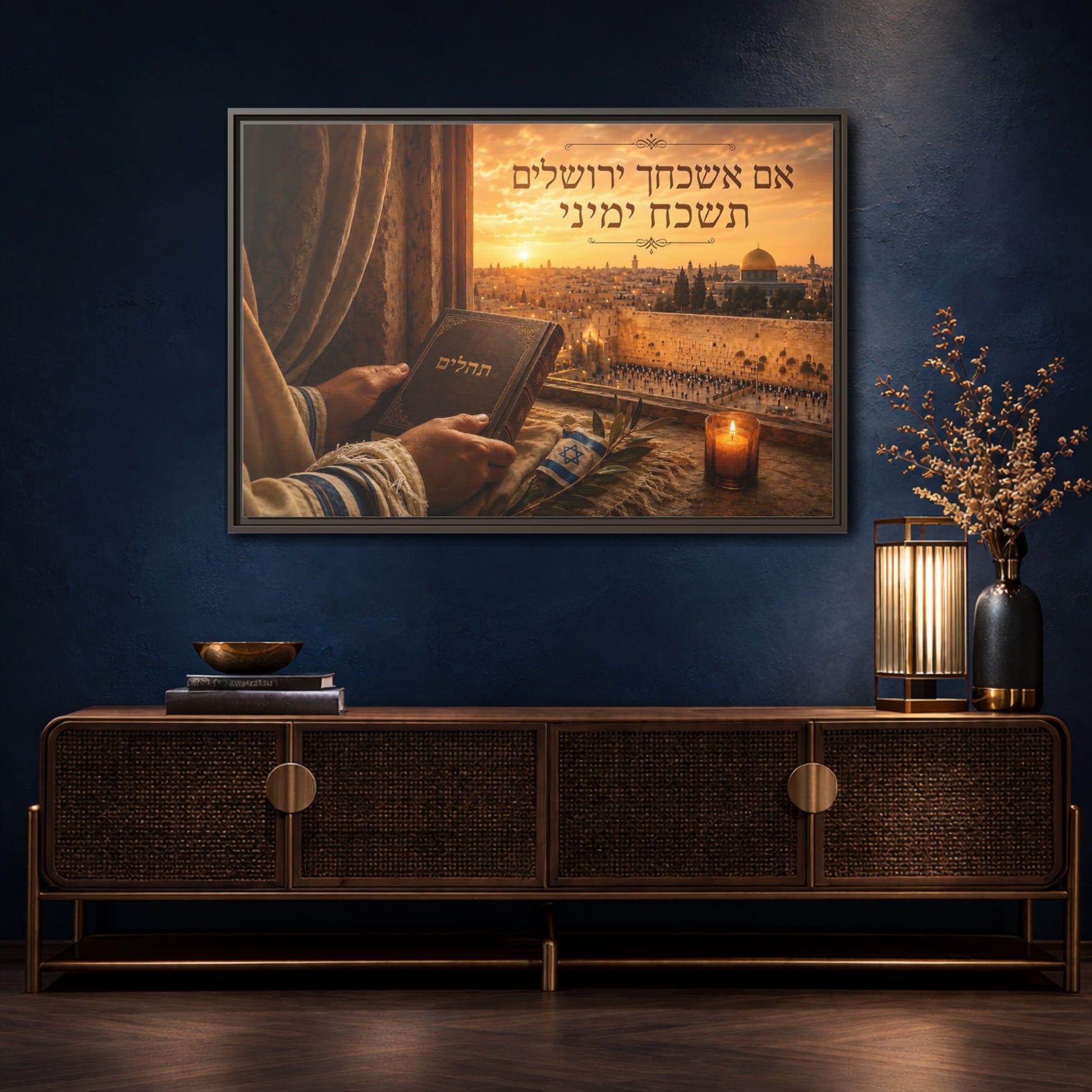 Mockup 4. Religious Jerusalem Prayer Jerusalem Sunset shown as framed canvas print