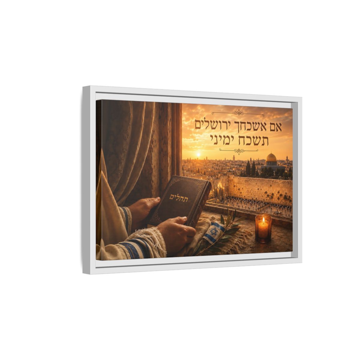 Side Mockup 4. Religious Jerusalem Prayer Jerusalem Sunset shown as framed canvas print