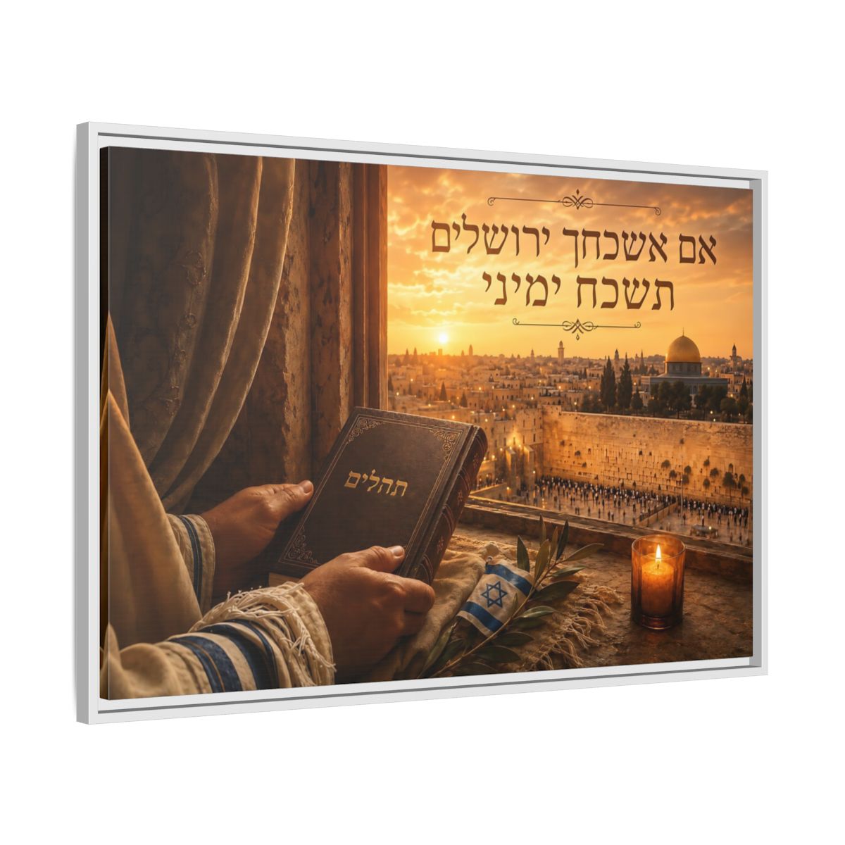Side Mockup 9. Religious Jerusalem Prayer Jerusalem Sunset shown as framed canvas print