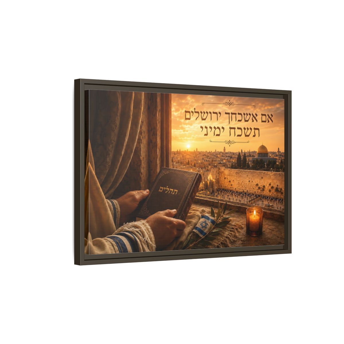 Side Mockup 2. Religious Jerusalem Prayer Jerusalem Sunset shown as framed canvas print