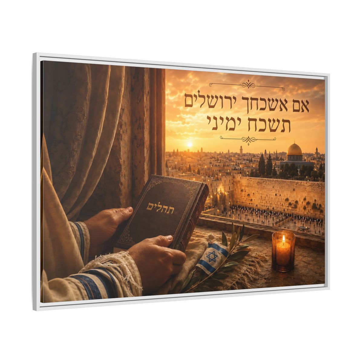 Side Mockup 7. Religious Jerusalem Prayer Jerusalem Sunset shown as framed canvas print